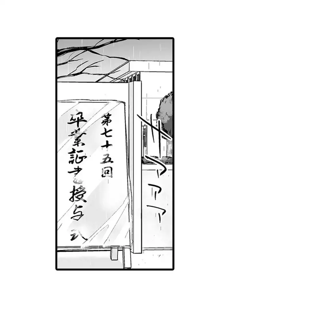 Sex life with a student page 65 - full censorship big breasts hentai manga - read online free