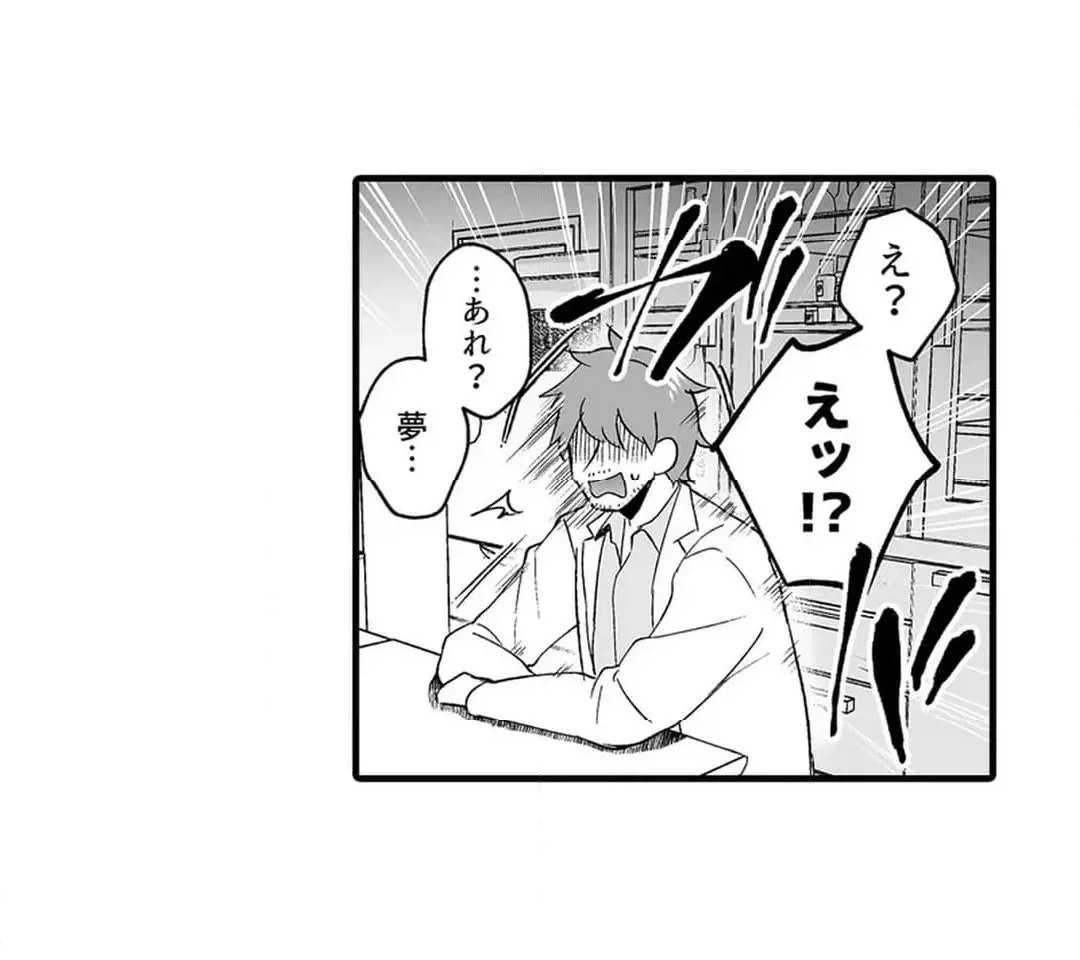 Sex life with a student page 659 - big breasts full censorship hentai manga - read online free