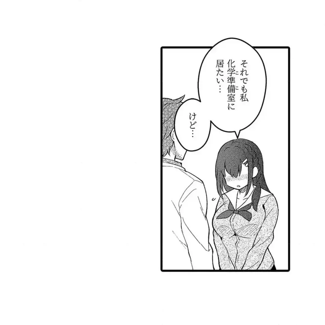 Sex life with a student page 667 - big breasts full censorship hentai manga - read online free