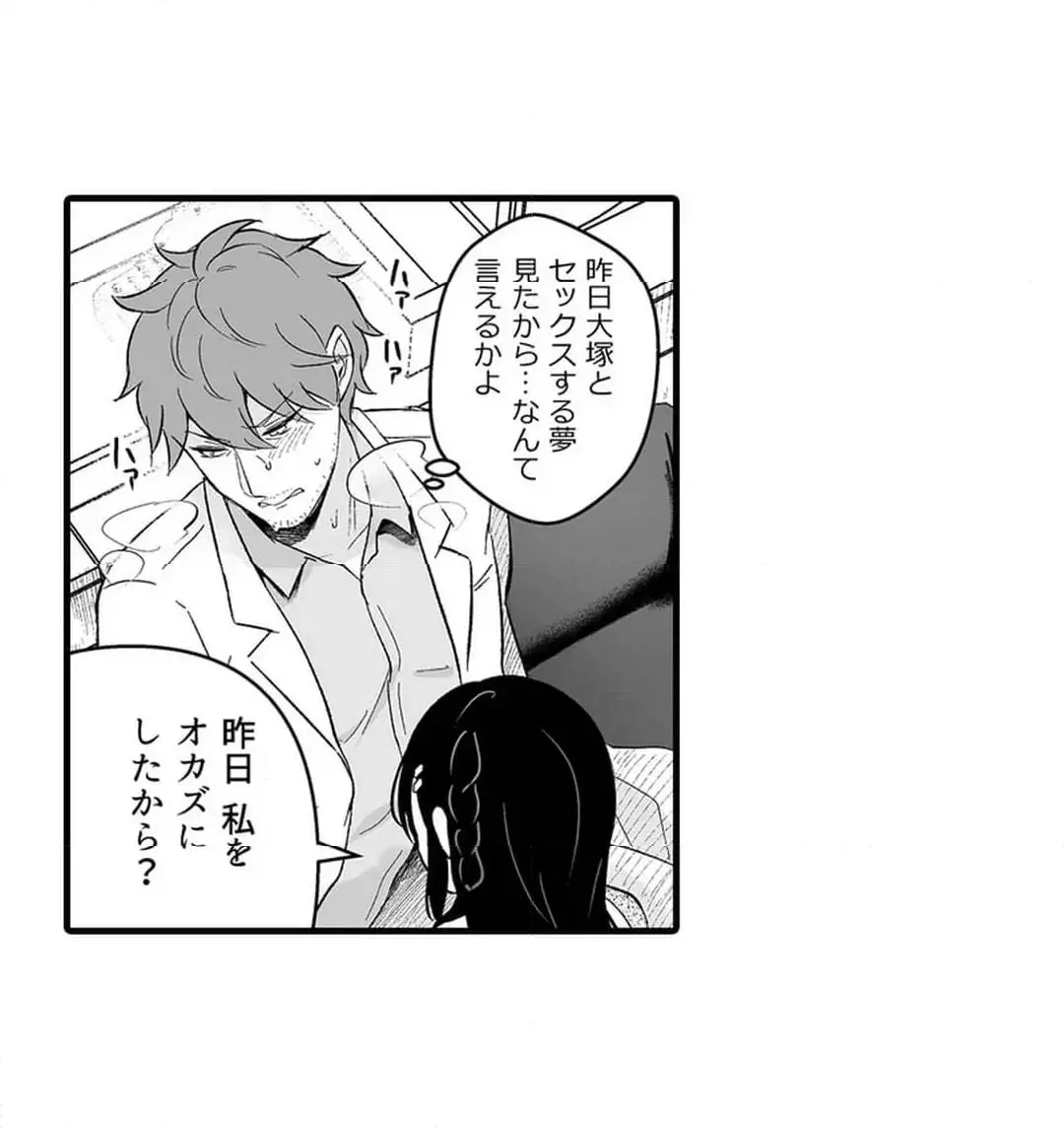 Sex life with a student page 677 - big breasts full censorship hentai manga - read online free