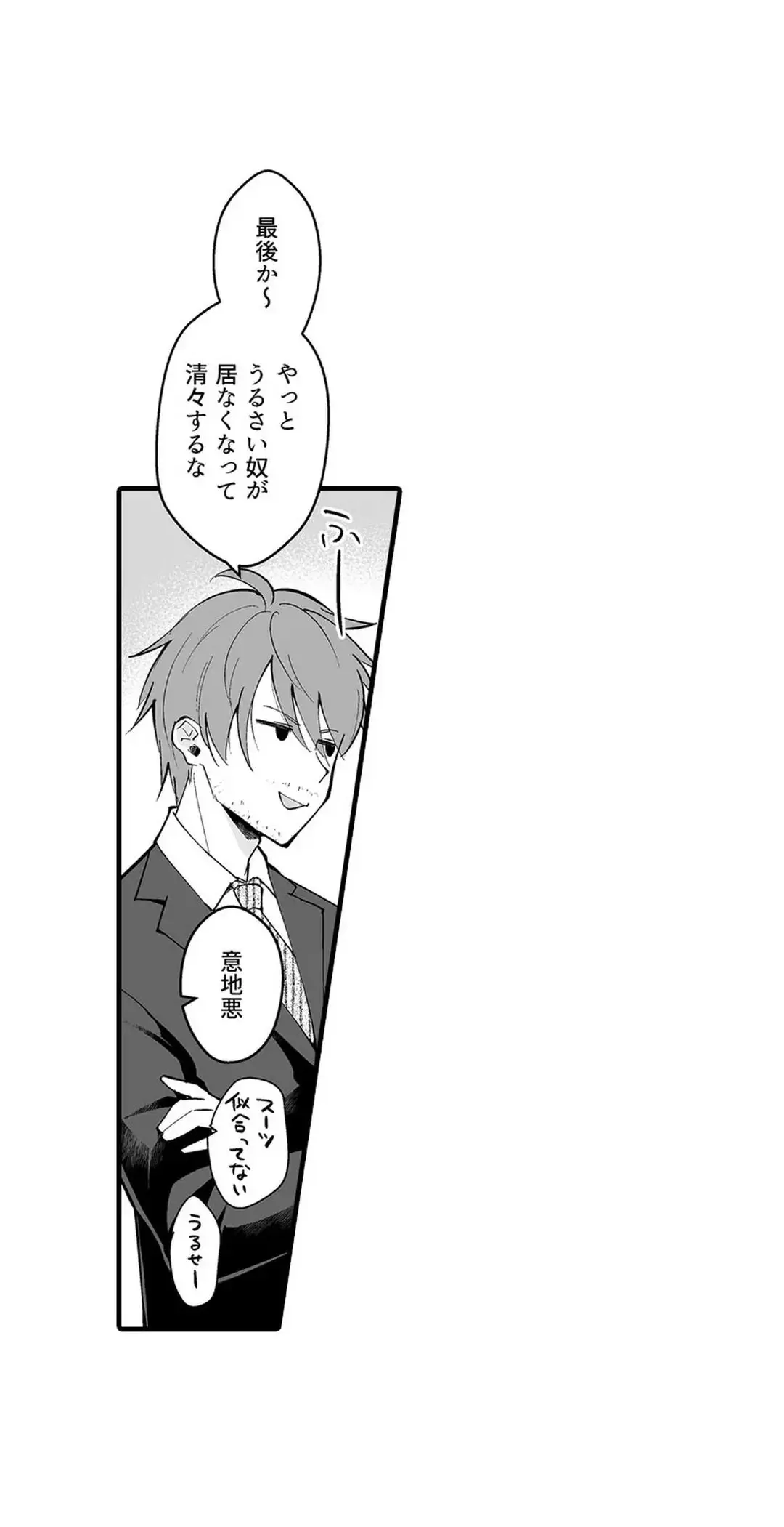 Sex life with a student page 69 - full censorship big breasts hentai manga - read online free