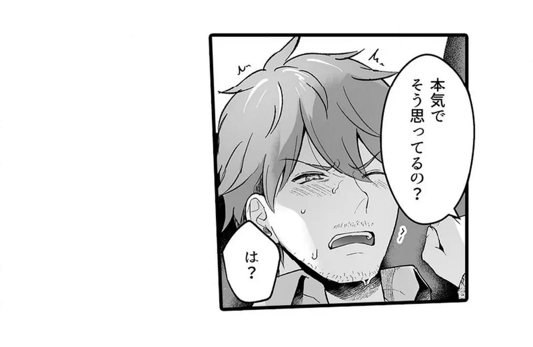 Sex life with a student page 696 - big breasts full censorship hentai manga - read online free