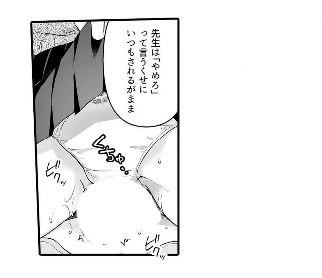 Sex life with a student page 697 - big breasts full censorship hentai manga - read online free