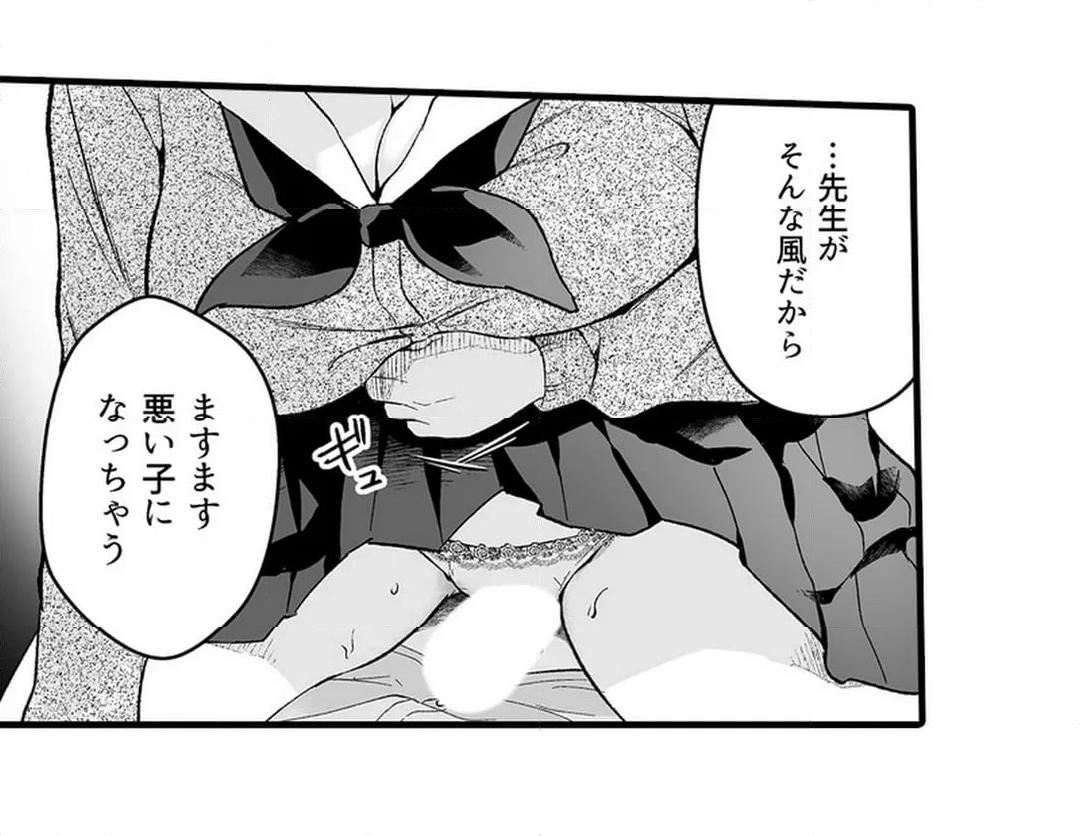 Sex life with a student page 701 - big breasts full censorship hentai manga - read online free