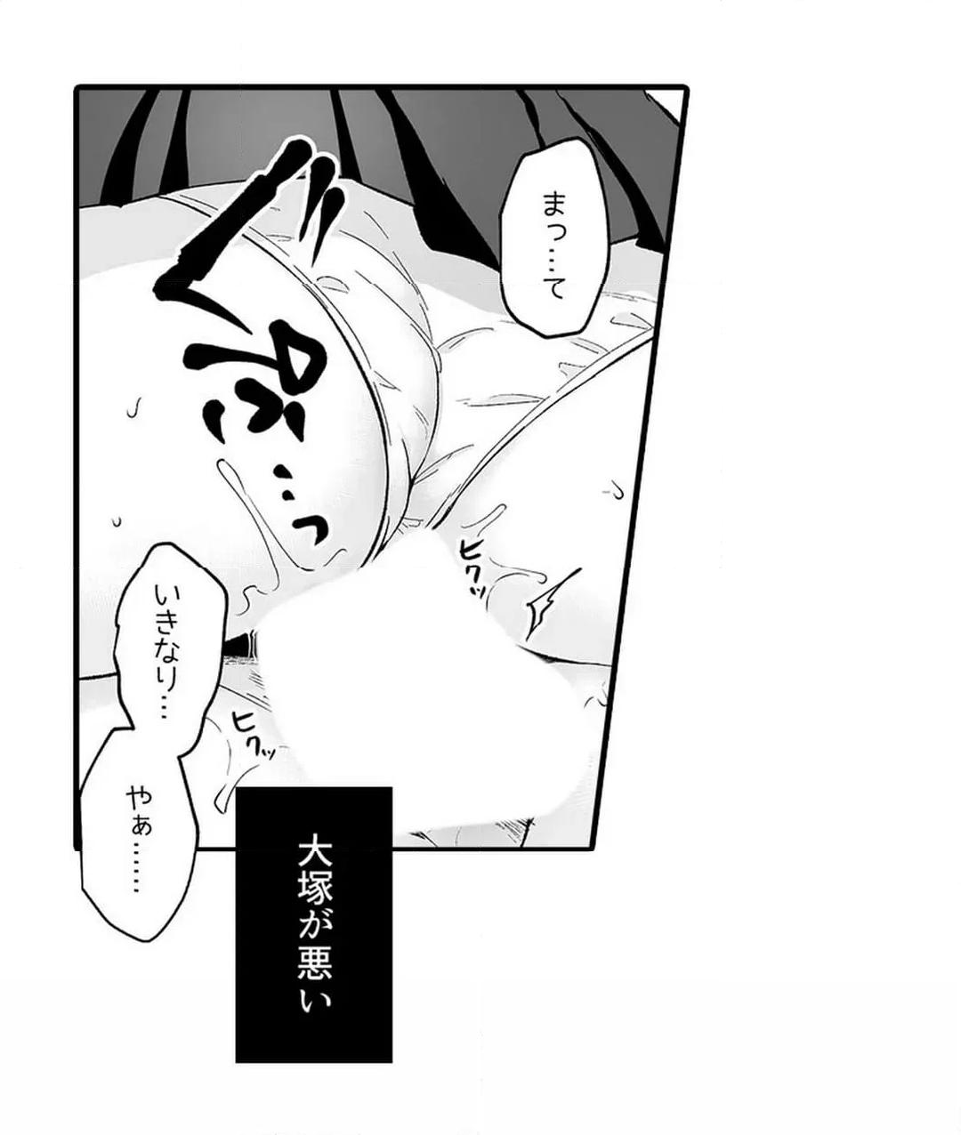 Sex life with a student page 710 - big breasts full censorship hentai manga - read online free