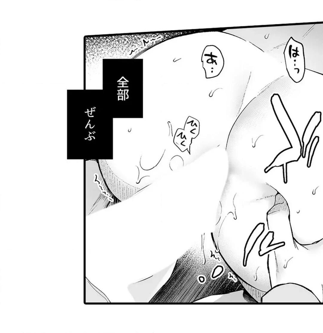 Sex life with a student page 716 - big breasts full censorship hentai manga - read online free