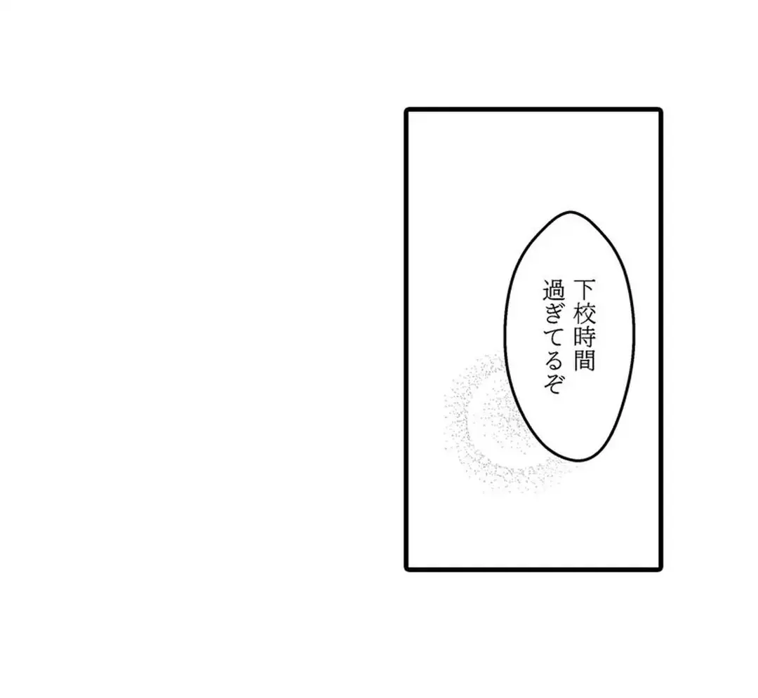 Sex life with a student page 72 - big breasts full censorship hentai manga - read online free