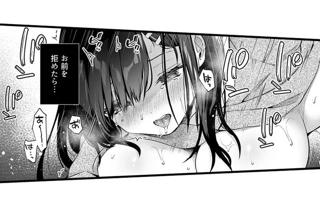Sex life with a student page 721 - big breasts full censorship hentai manga - read online free