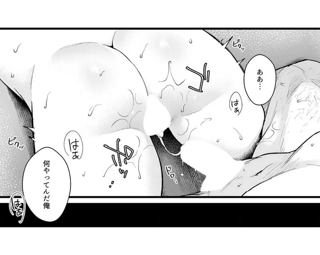 Sex life with a student page 737 - big breasts full censorship hentai manga - read online free