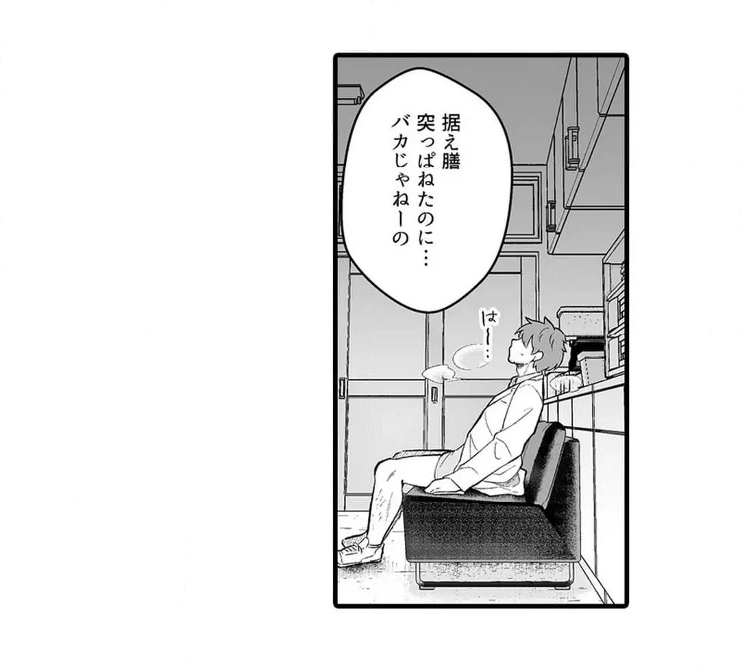 Sex life with a student page 739 - big breasts full censorship hentai manga - read online free
