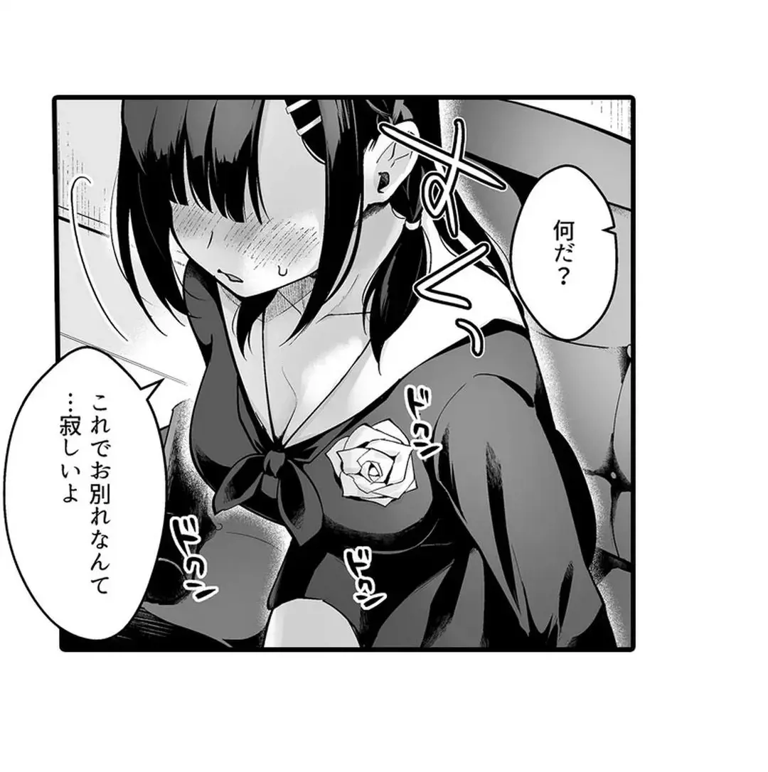 Sex life with a student page 75 - full censorship big breasts hentai manga - read online free