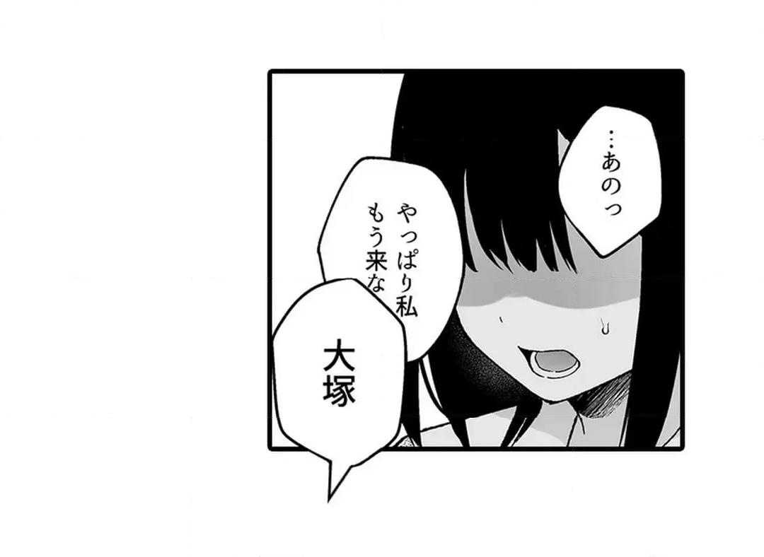 Sex life with a student page 750 - big breasts full censorship hentai manga - read online free