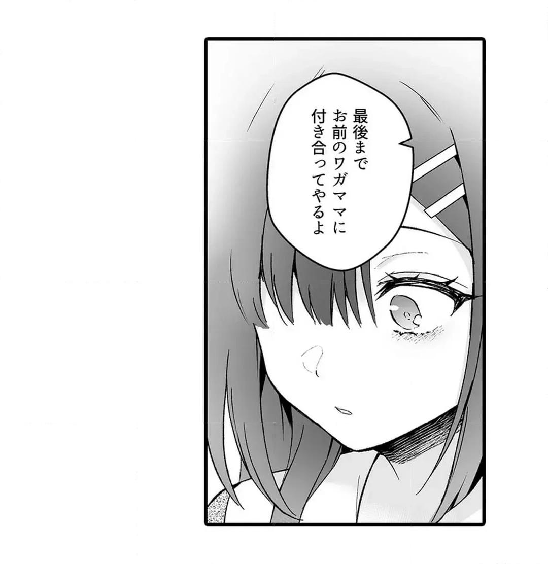 Sex life with a student page 752 - big breasts full censorship hentai manga - read online free