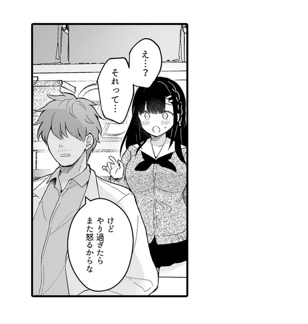 Sex life with a student page 753 - big breasts full censorship hentai manga - read online free