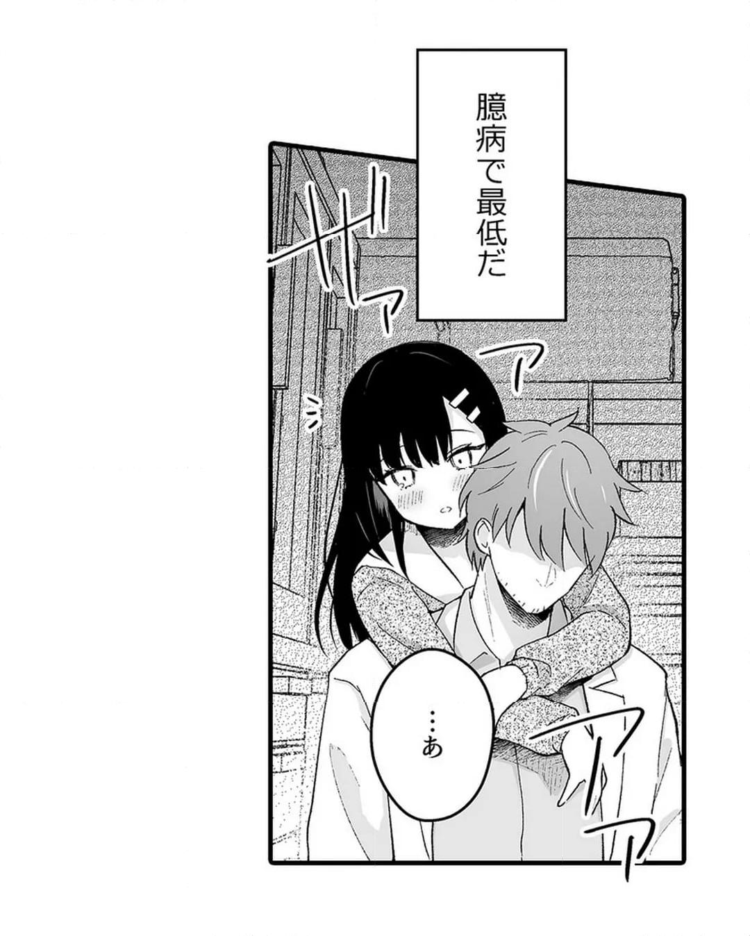 Sex life with a student page 761 - big breasts full censorship hentai manga - read online free