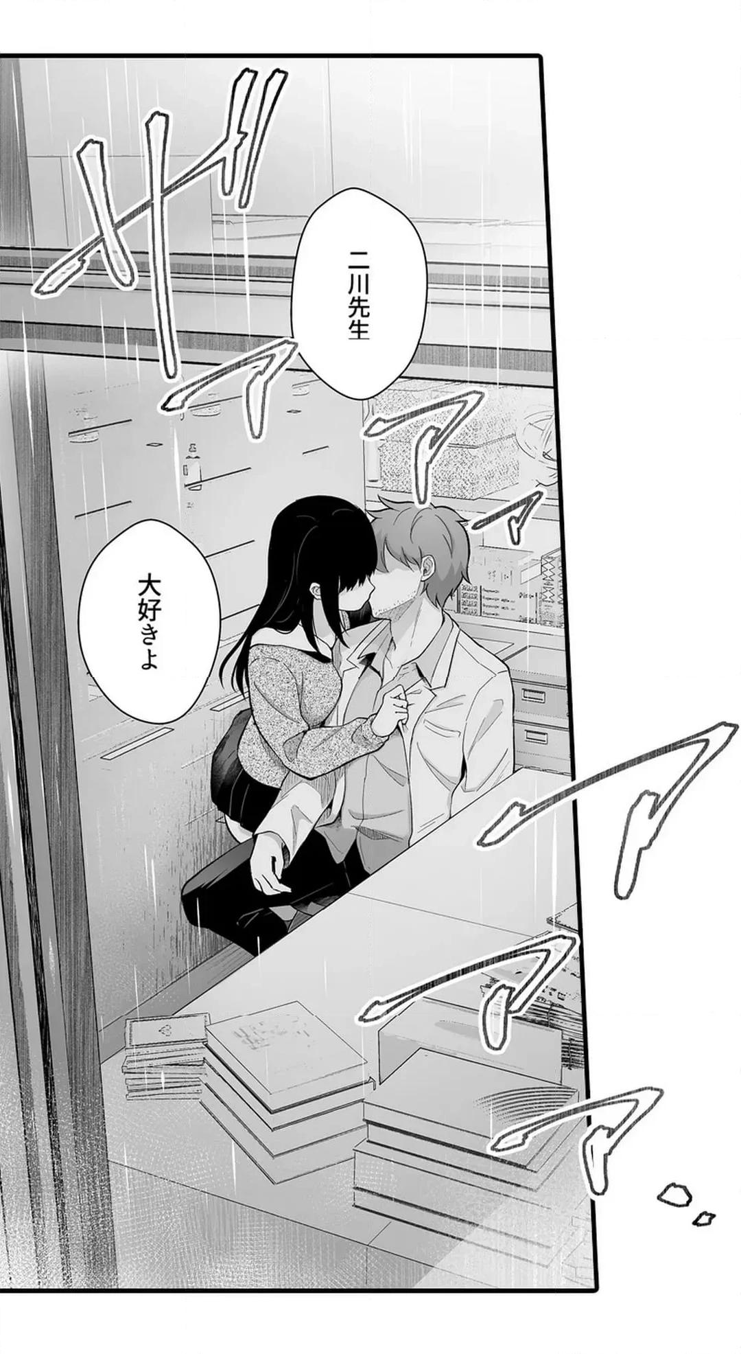 Sex life with a student page 763 - big breasts full censorship hentai manga - read online free