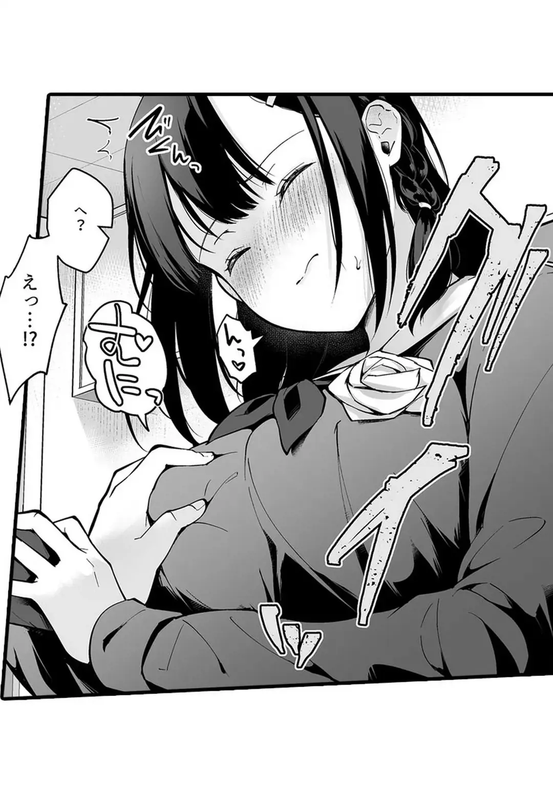 Sex life with a student page 77 - big breasts full censorship hentai manga - read online free