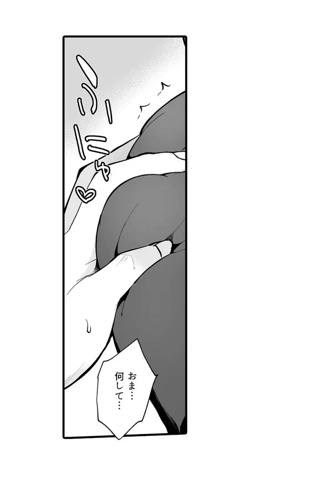 Sex life with a student page 78 - big breasts full censorship hentai manga - read online free