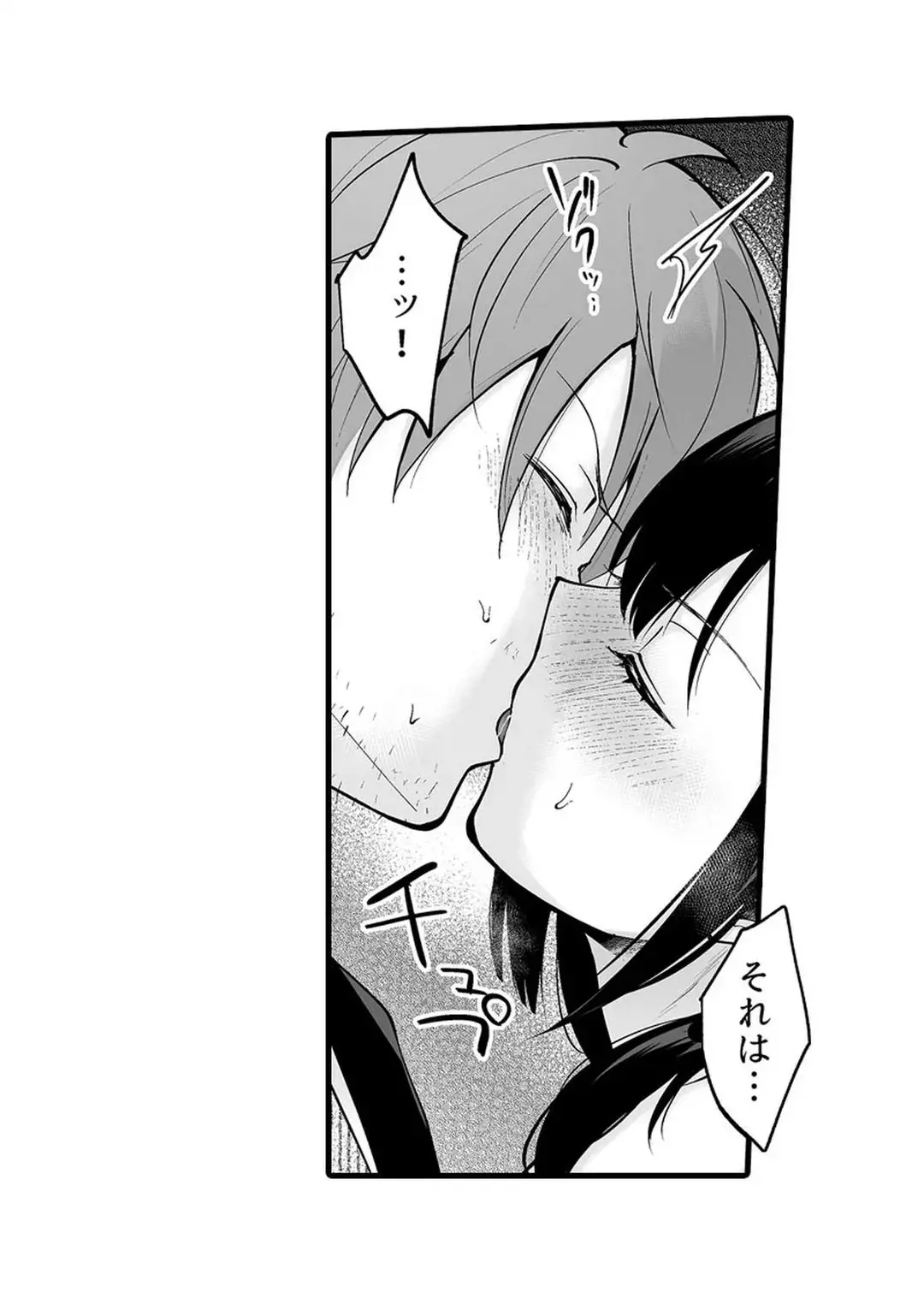 Sex life with a student page 81 - big breasts full censorship hentai manga - read online free