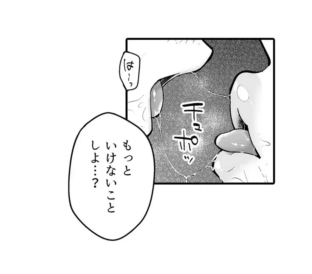 Sex life with a student page 83 - full censorship big breasts hentai manga - read online free