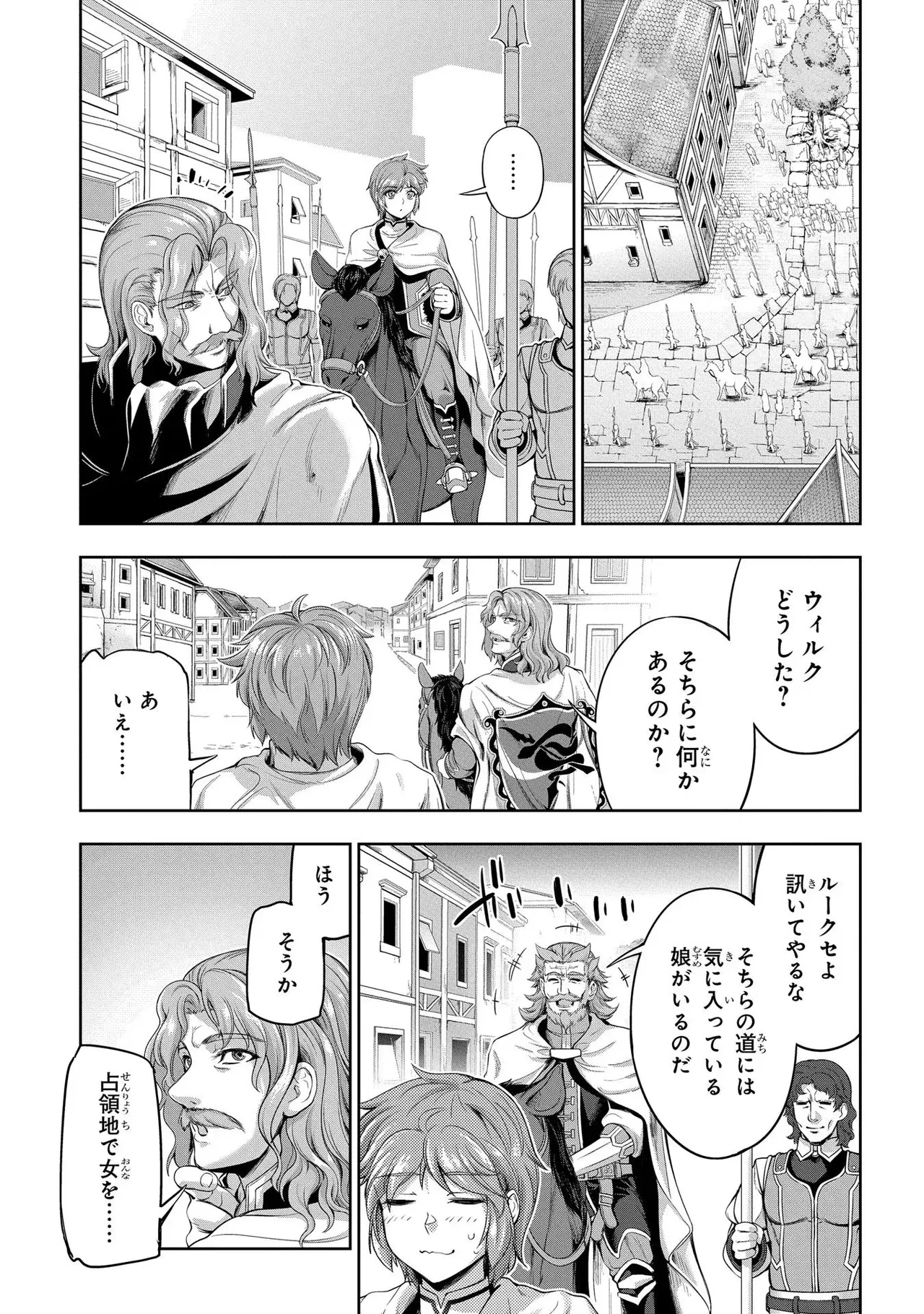 Koshaku chakunan koshoku monogatari Isekai haremu eiyu senki vol 01 page 153 - full censorship big breasts hentai manga - read online free