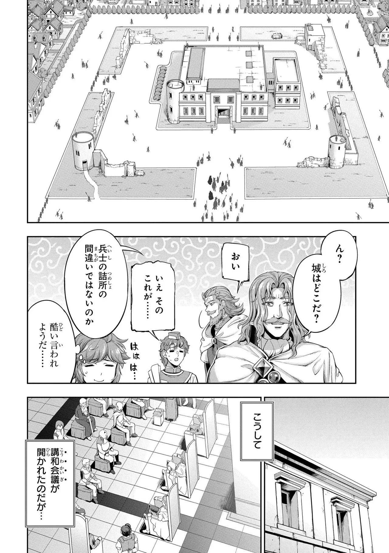 Koshaku chakunan koshoku monogatari Isekai haremu eiyu senki vol 01 page 156 - big breasts full censorship hentai manga - read online free