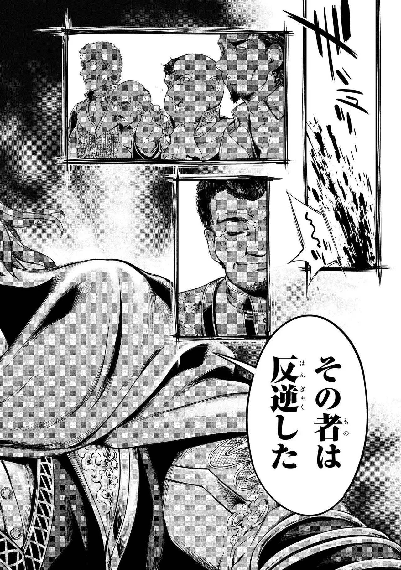 Koshaku chakunan koshoku monogatari Isekai haremu eiyu senki vol 01 page 158 - big breasts full censorship hentai manga - read online free