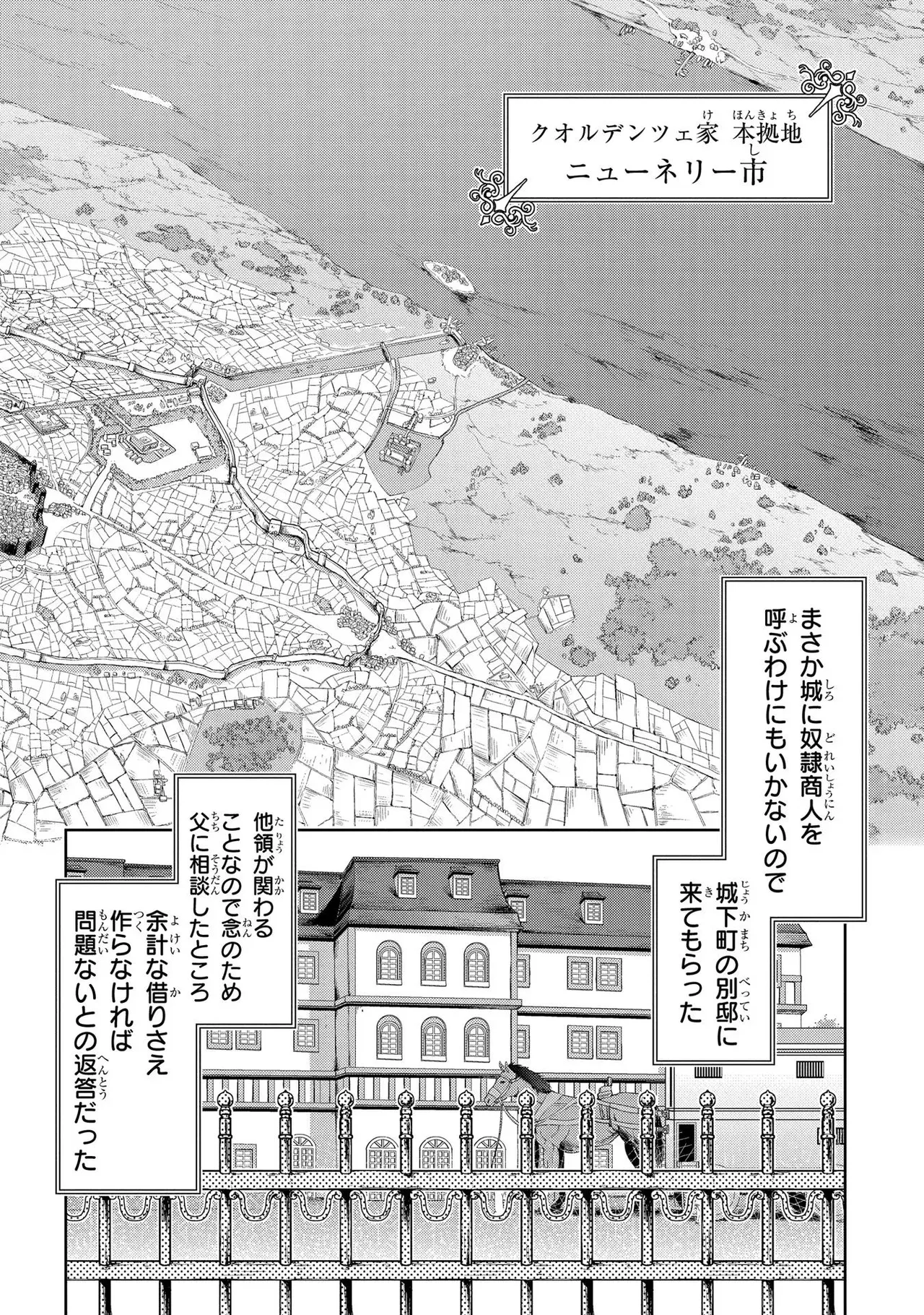 Koshaku chakunan koshoku monogatari Isekai haremu eiyu senki vol 01 page 20 - full censorship big breasts hentai manga - read online free