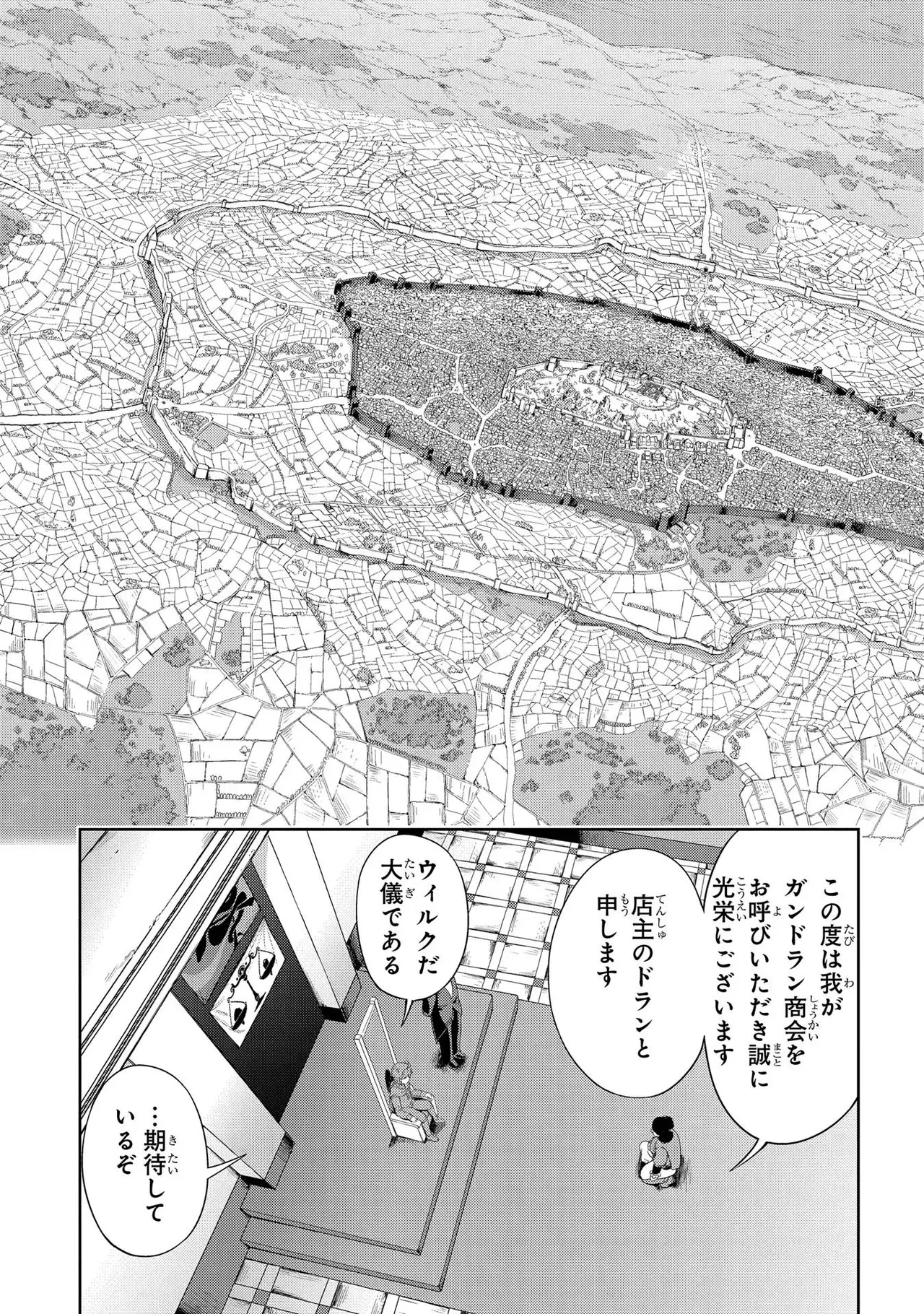 Koshaku chakunan koshoku monogatari Isekai haremu eiyu senki vol 01 page 21 - full censorship big breasts hentai manga - read online free