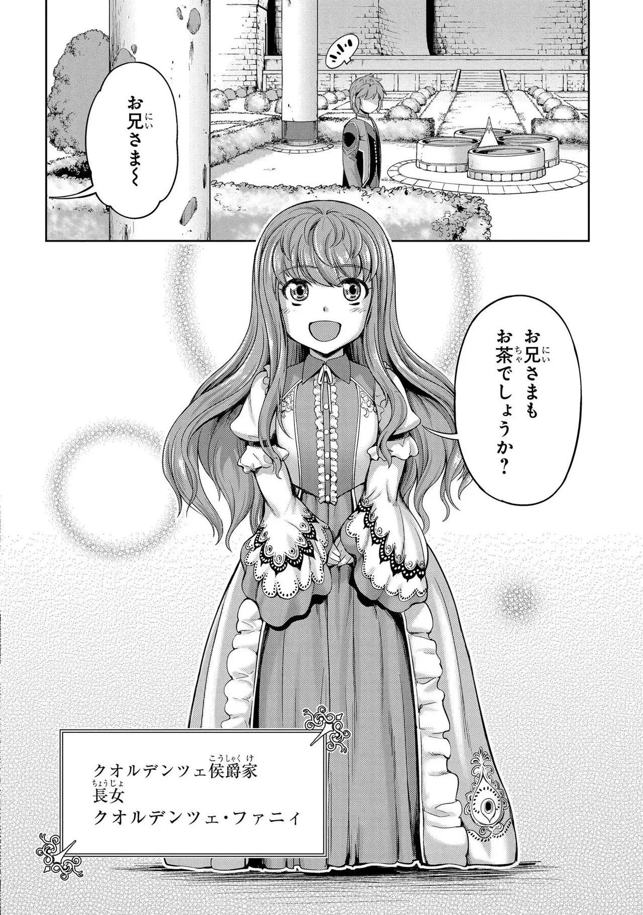 Koshaku chakunan koshoku monogatari Isekai haremu eiyu senki vol 01 page 50 - full censorship big breasts hentai manga - read online free