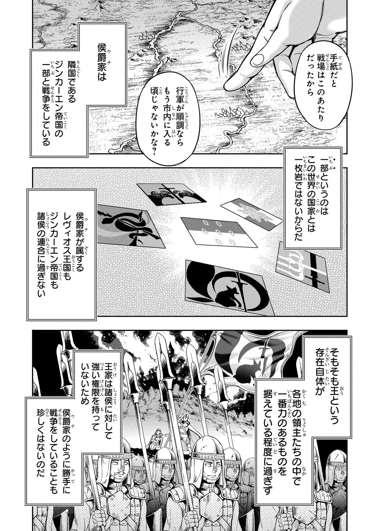 Koshaku chakunan koshoku monogatari Isekai haremu eiyu senki vol 01 page 53 - full censorship big breasts hentai manga - read online free