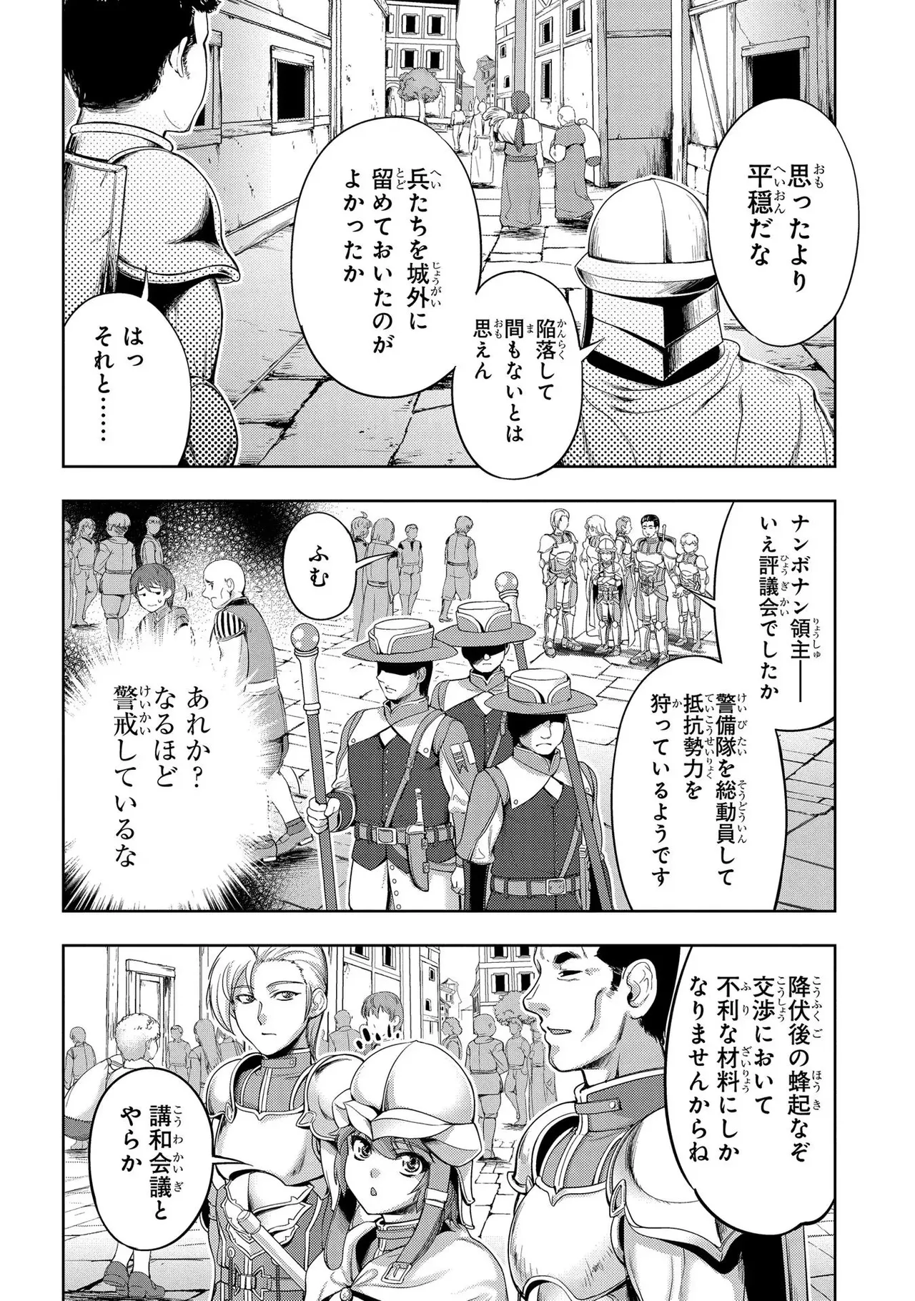 Koshaku chakunan koshoku monogatari Isekai haremu eiyu senki vol 01 page 92 - full censorship big breasts hentai manga - read online free