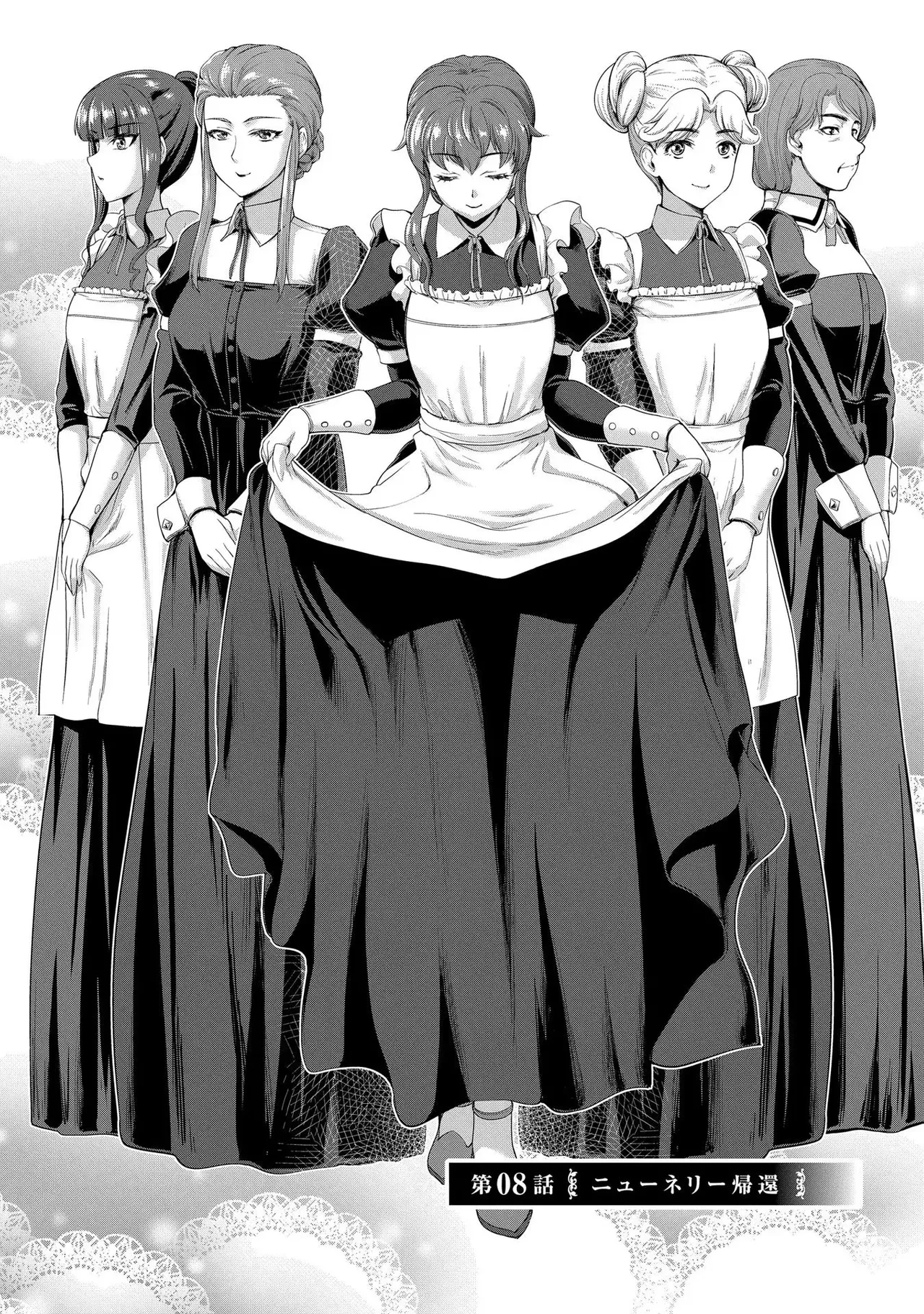 Koshaku chakunan koshoku monogatari Isekai haremu eiyu senki vol 02 page 143 - full censorship story arc hentai manga - read online free