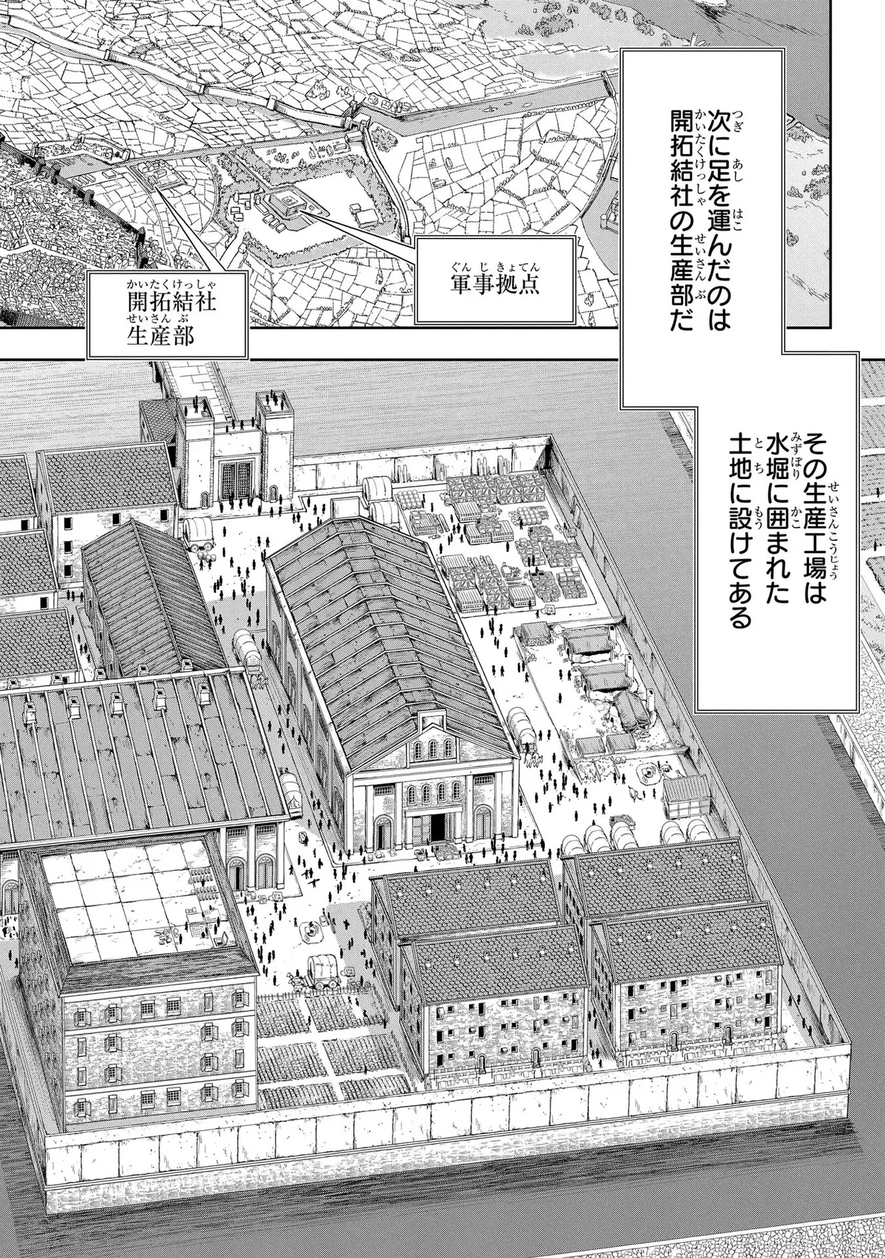 Koshaku chakunan koshoku monogatari Isekai haremu eiyu senki vol 03 page 100 - full censorship big breasts hentai manga - read online free