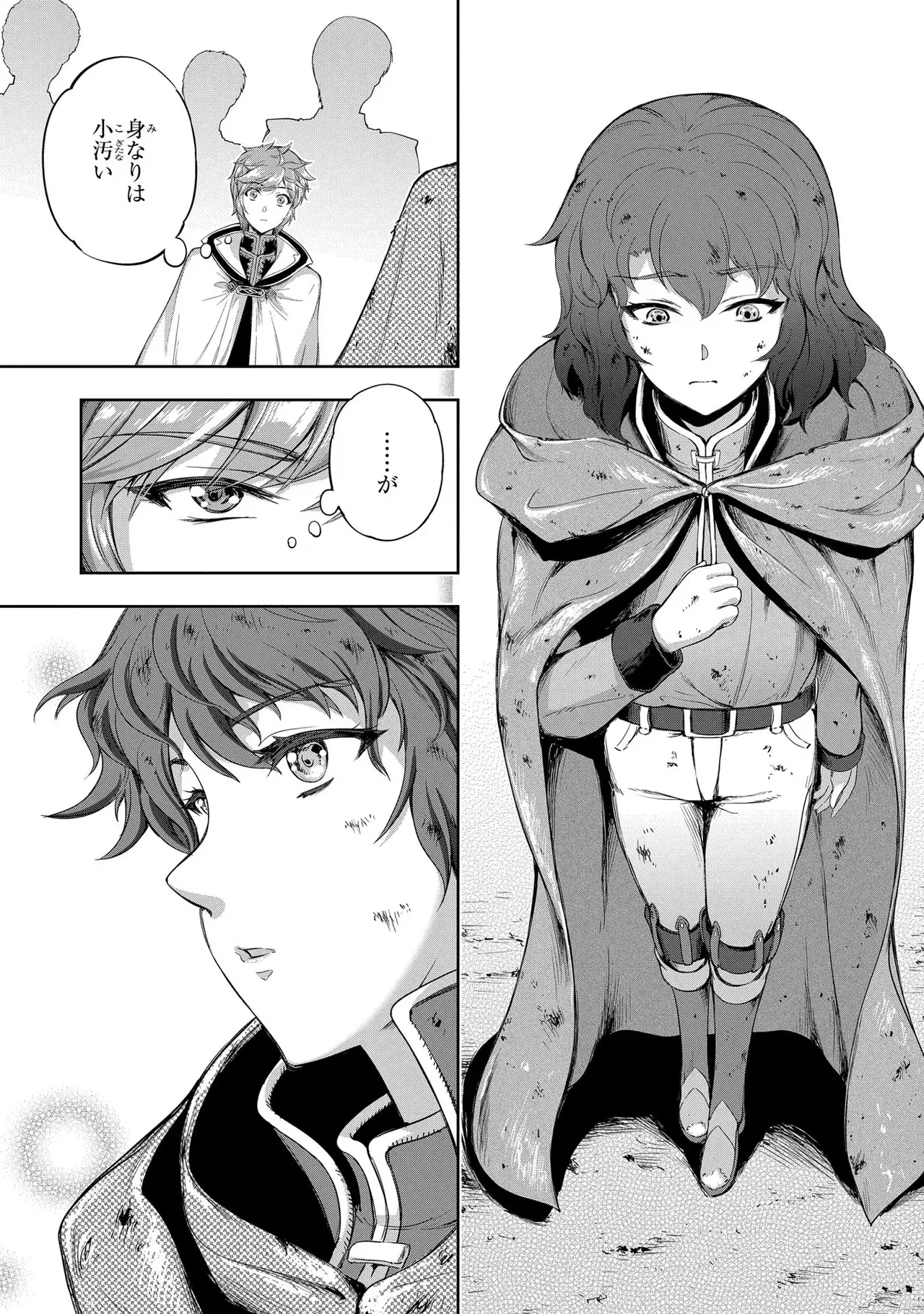 Koshaku chakunan koshoku monogatari Isekai haremu eiyu senki vol 03 page 115 - full censorship big breasts hentai manga - read online free