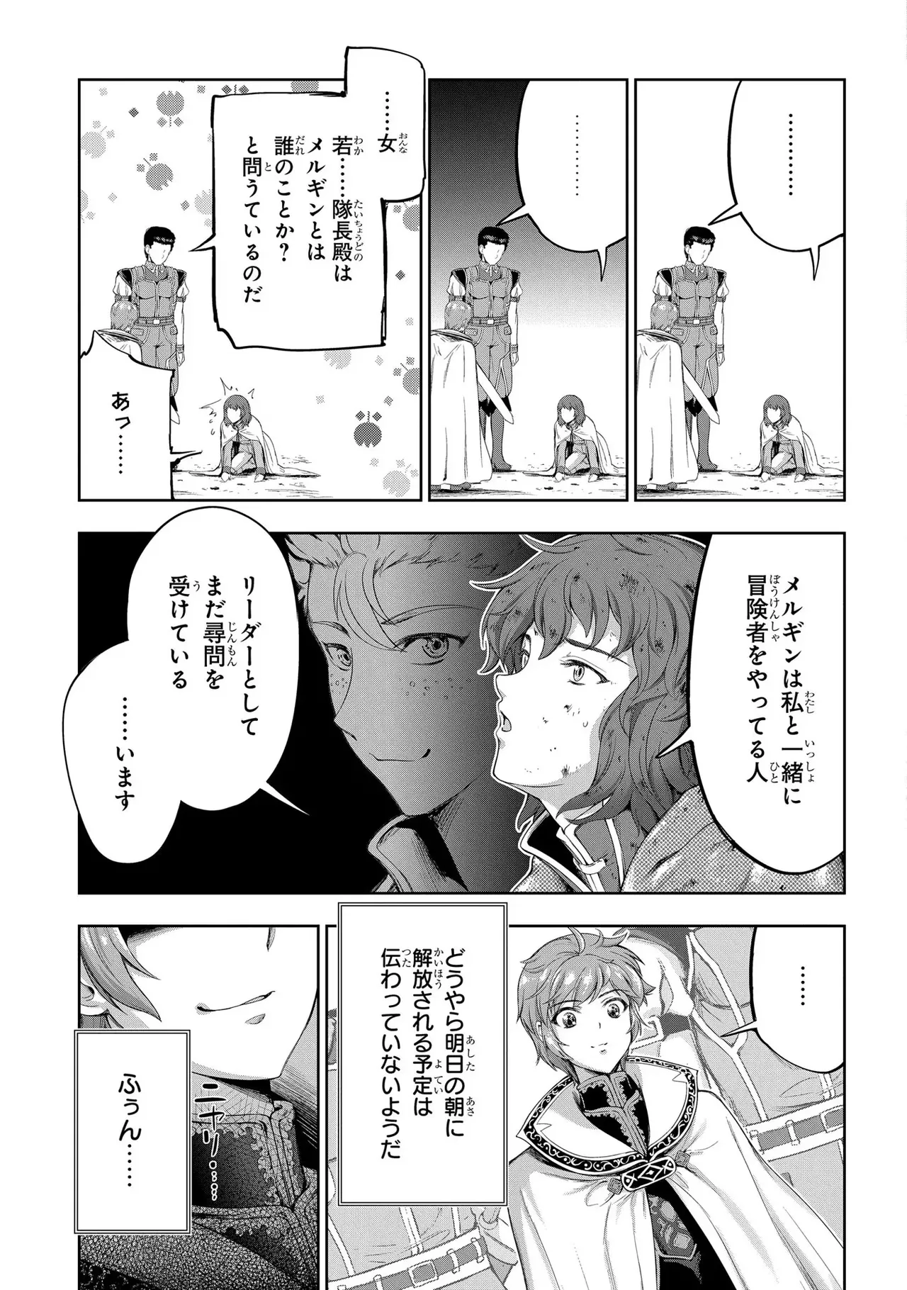 Koshaku chakunan koshoku monogatari Isekai haremu eiyu senki vol 03 page 129 - full censorship big breasts hentai manga - read online free