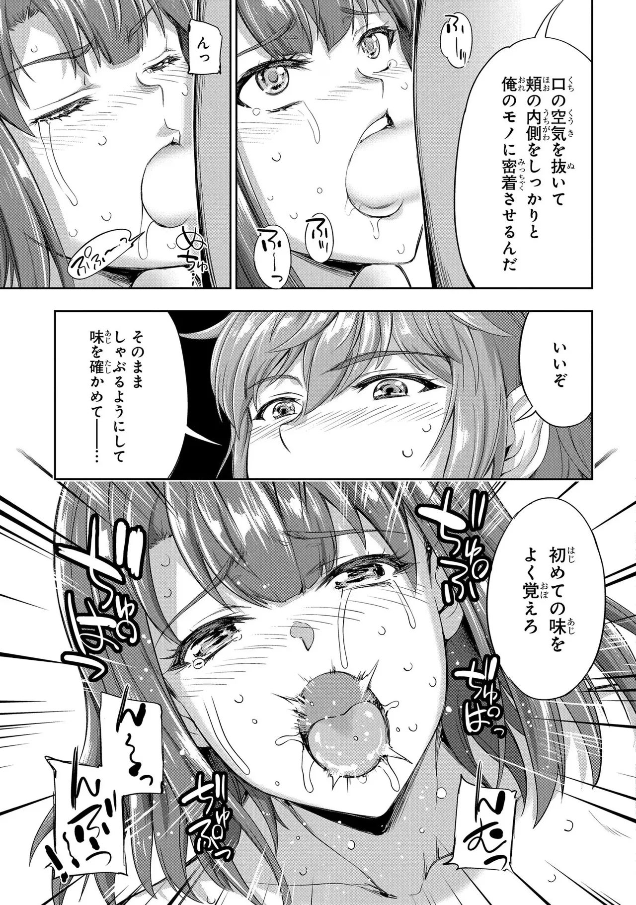 Koshaku chakunan koshoku monogatari Isekai haremu eiyu senki vol 03 page 157 - maid big breasts hentai manga - read online free