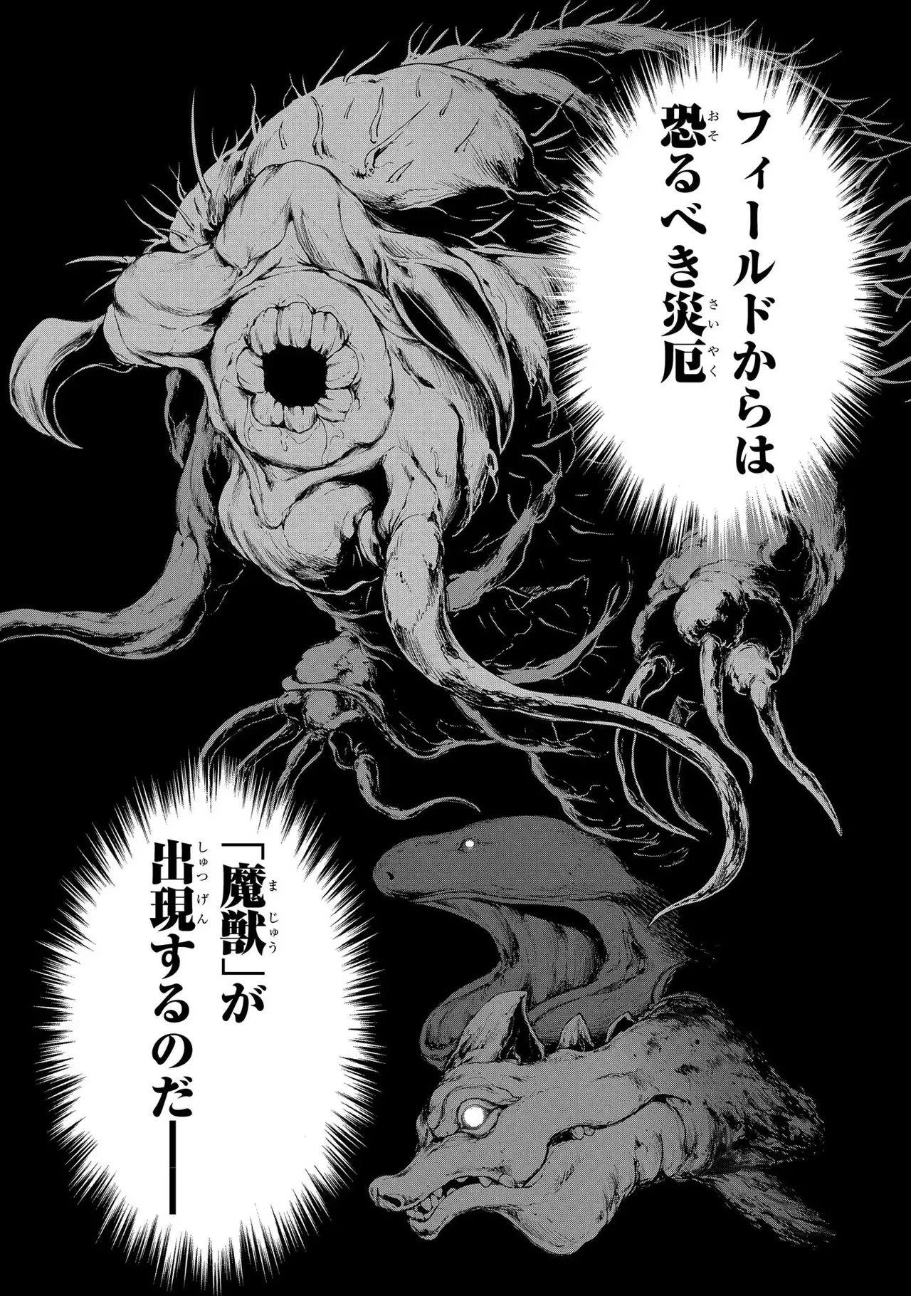 Koshaku chakunan koshoku monogatari Isekai haremu eiyu senki vol 03 page 55 - full censorship big breasts hentai manga - read online free