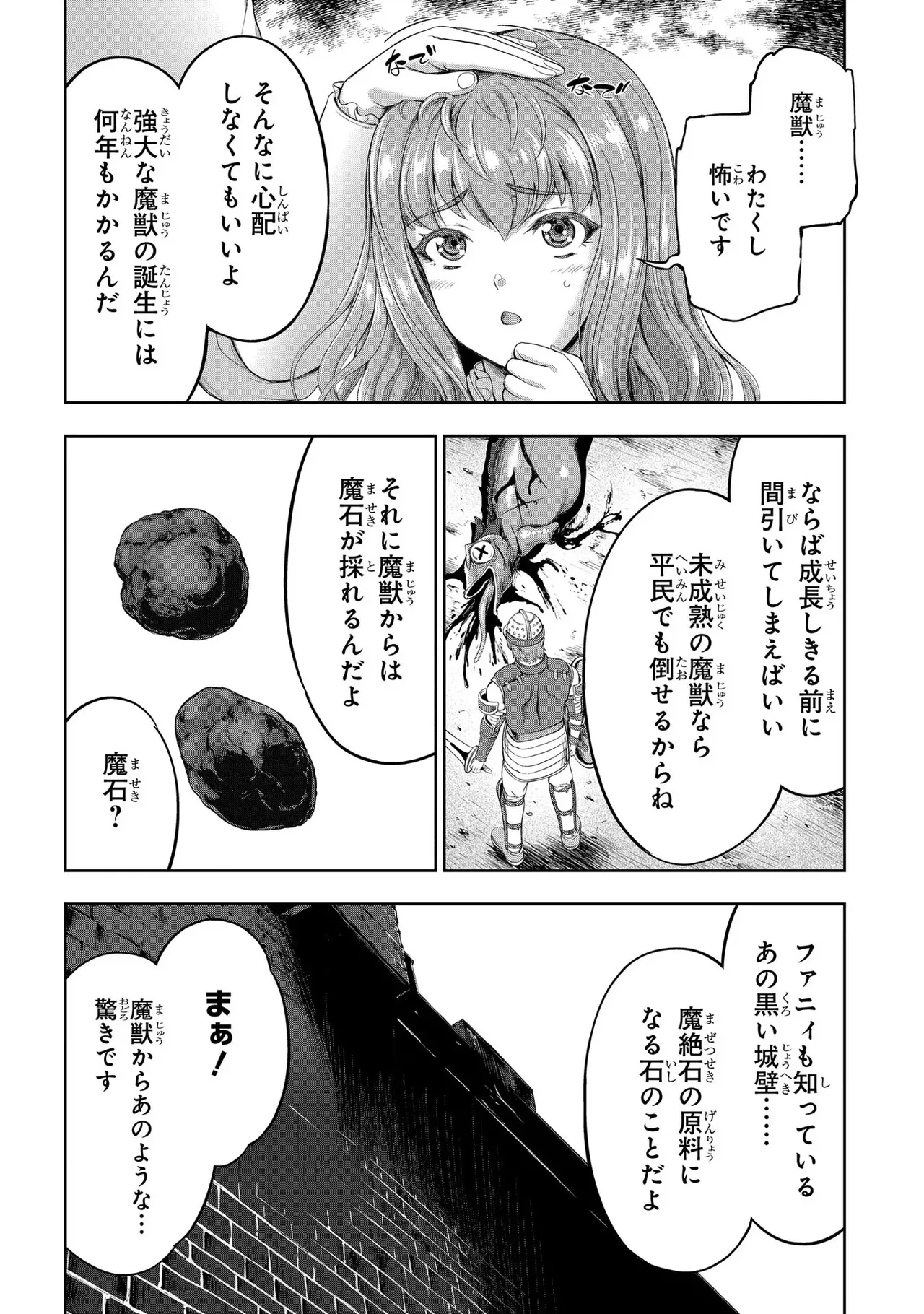 Koshaku chakunan koshoku monogatari Isekai haremu eiyu senki vol 03 page 60 - full censorship big breasts hentai manga - read online free