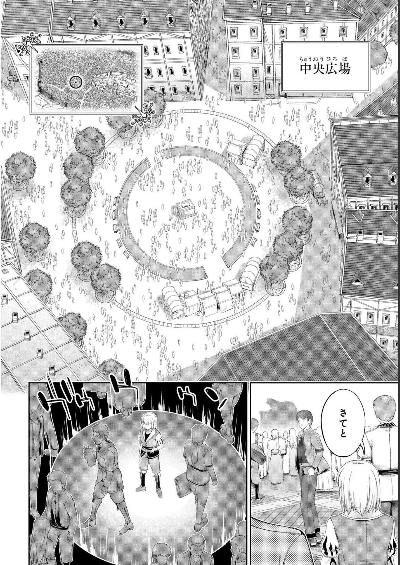 Koshaku chakunan koshoku monogatari Isekai haremu eiyu senki vol 04 page 30 - full censorship story arc hentai manga - read online free