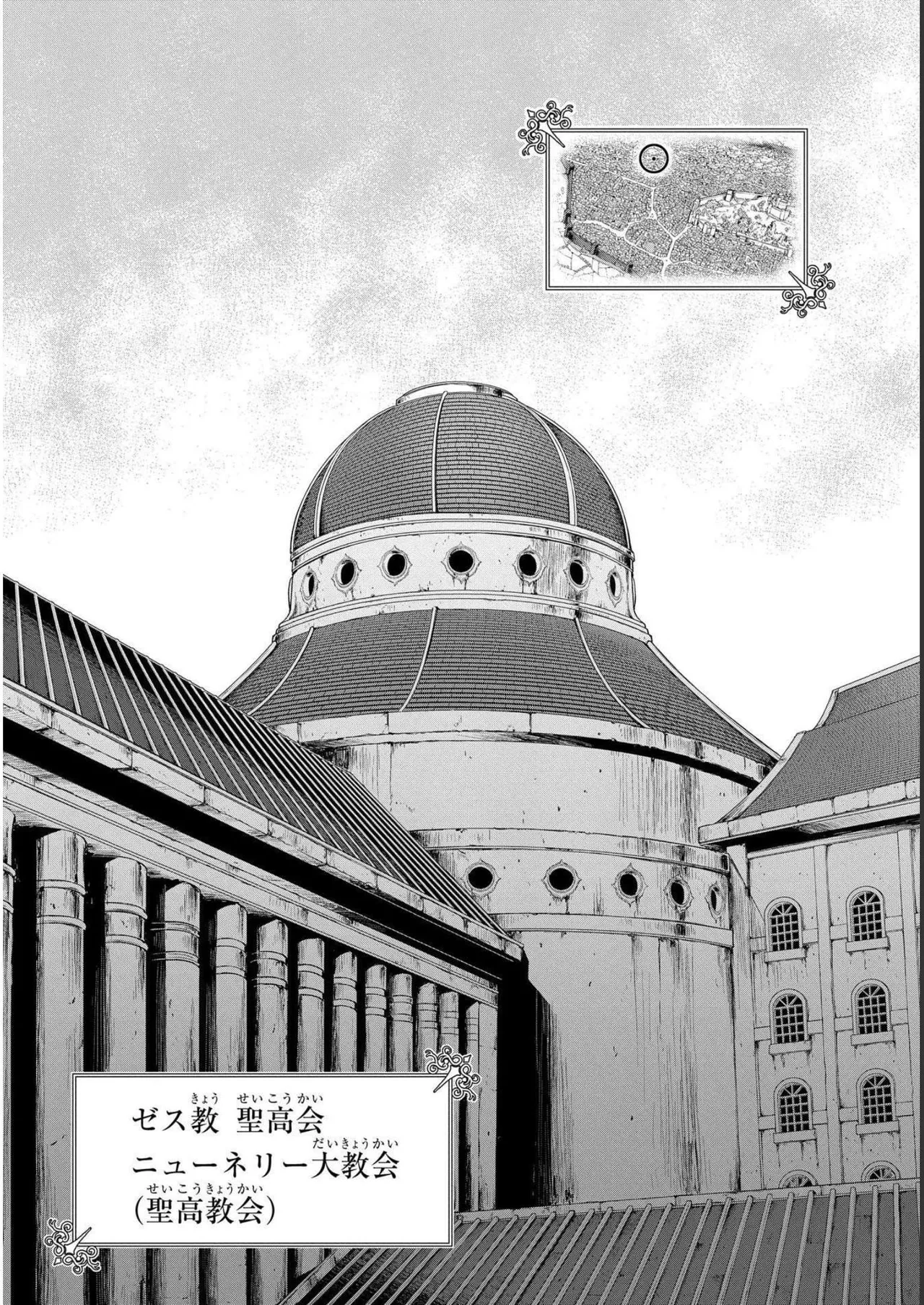 Koshaku chakunan koshoku monogatari Isekai haremu eiyu senki vol 04 page 42 - full censorship multi-work series hentai manga - read online free