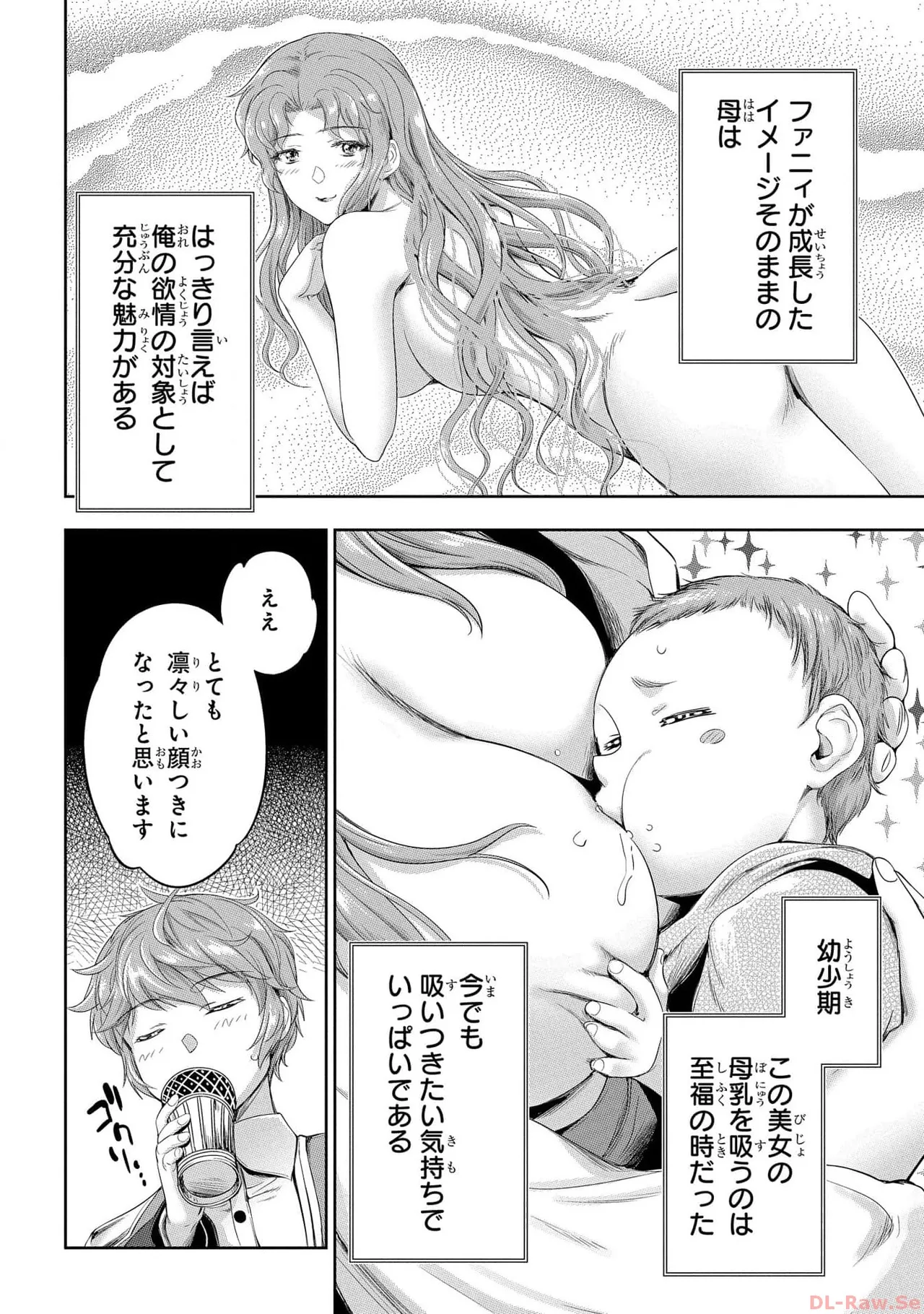 Koshaku chakunan koshoku monogatari Isekai haremu eiyu senki vol 05 page 136 - full censorship multi-work series hentai manga - read online free
