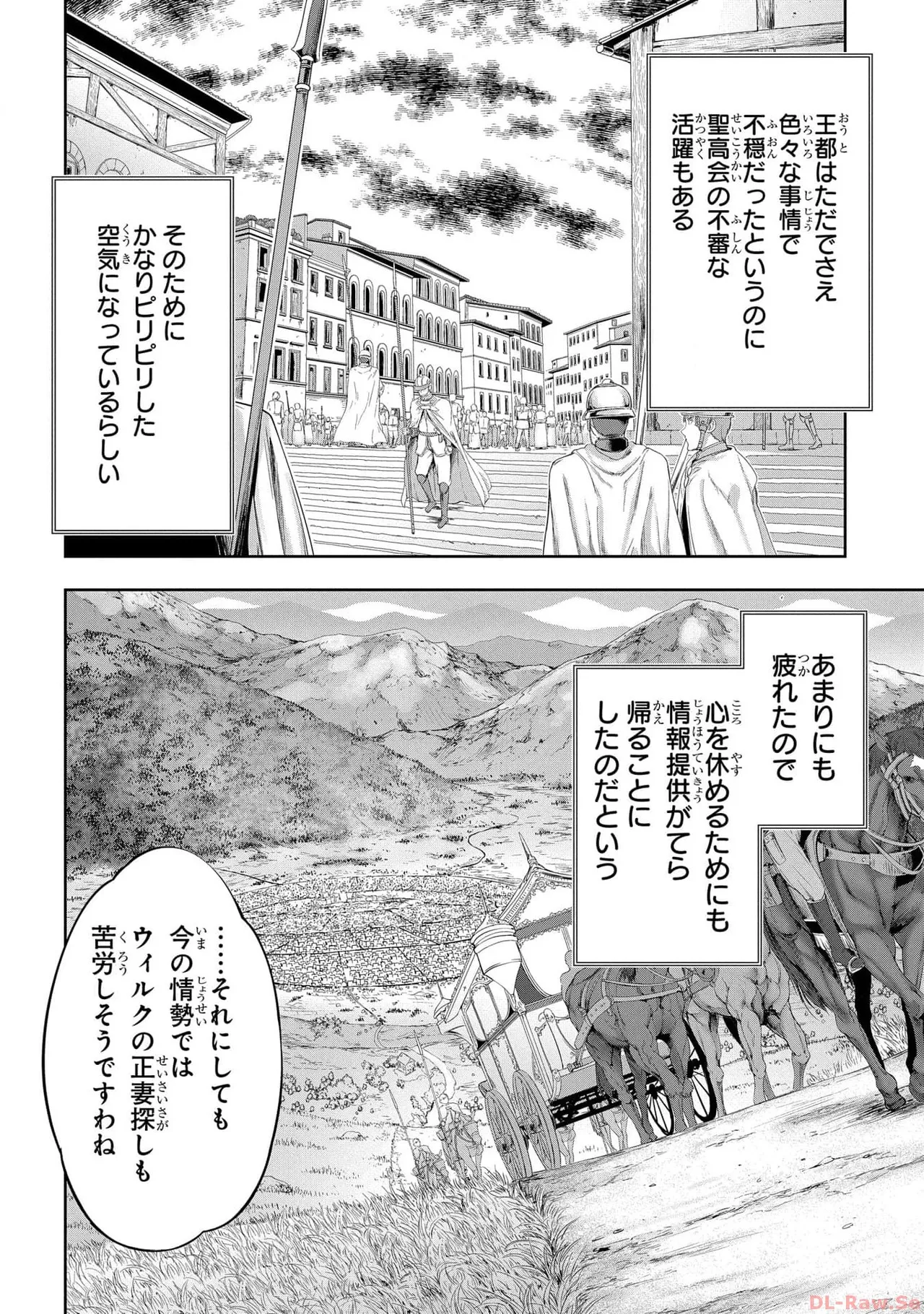 Koshaku chakunan koshoku monogatari Isekai haremu eiyu senki vol 05 page 142 - full censorship story arc hentai manga - read online free