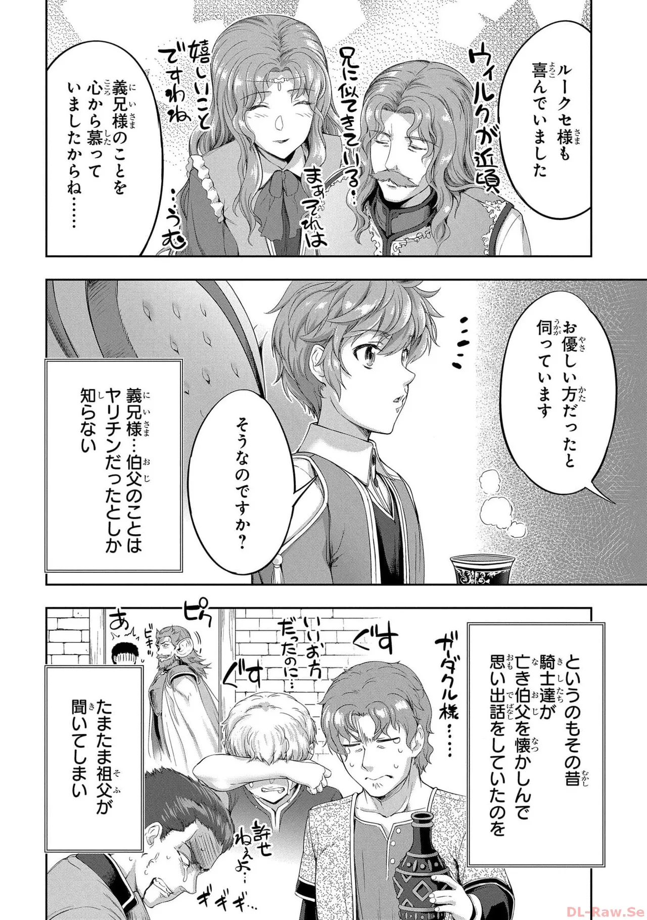 Koshaku chakunan koshoku monogatari Isekai haremu eiyu senki vol 05 page 144 - full censorship multi-work series hentai manga - read online free