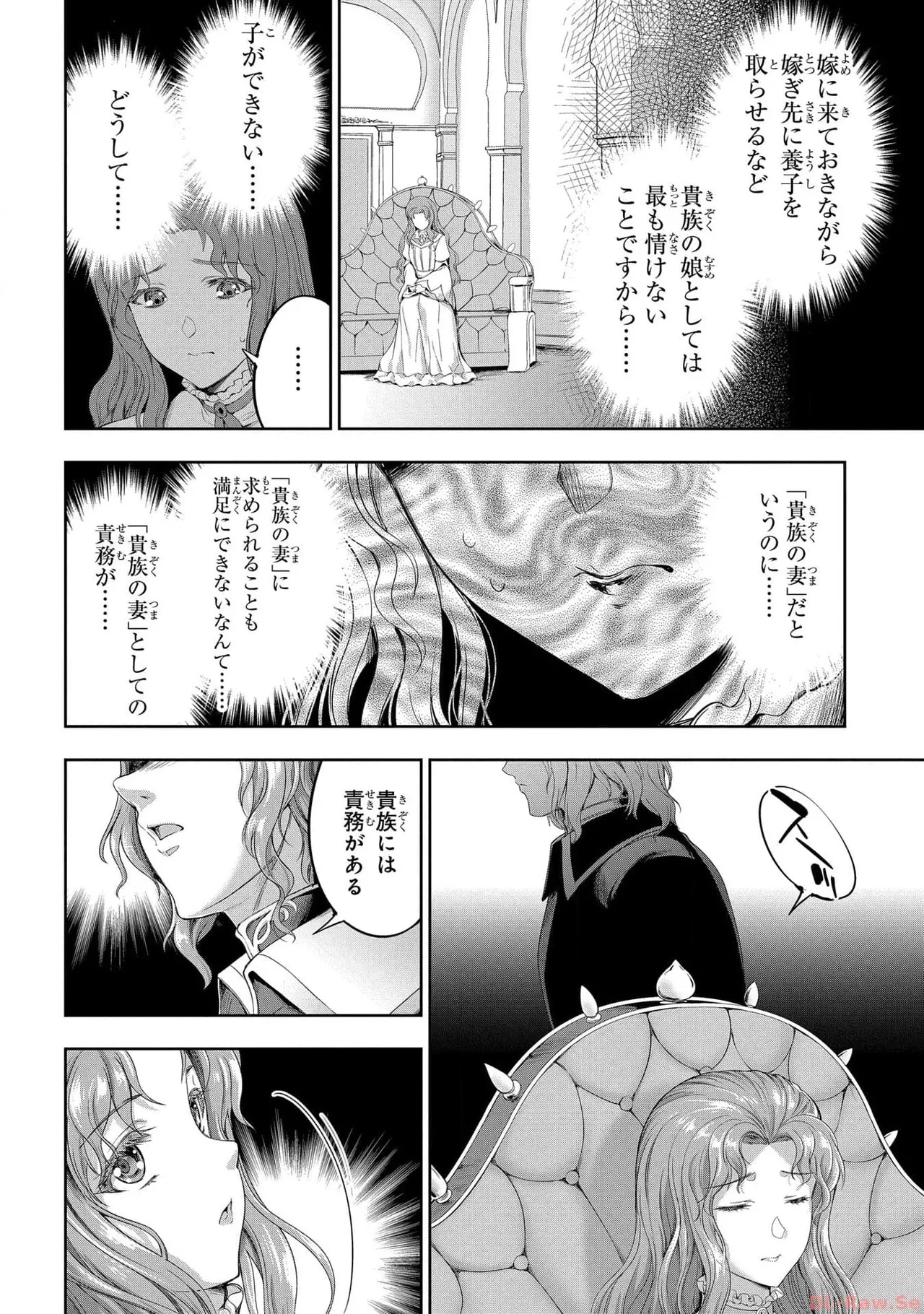 Koshaku chakunan koshoku monogatari Isekai haremu eiyu senki vol 05 page 146 - full censorship story arc hentai manga - read online free