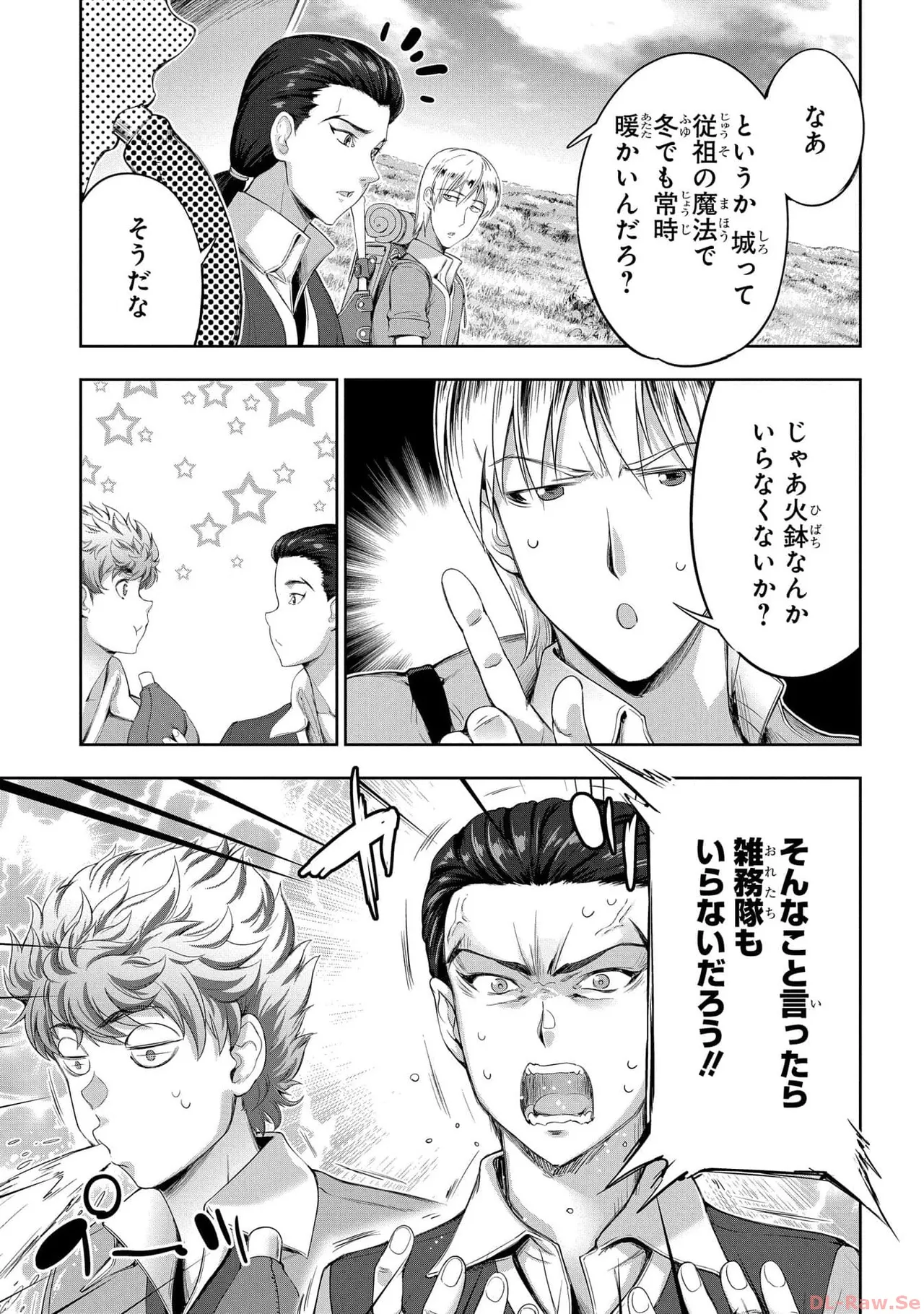 Koshaku chakunan koshoku monogatari Isekai haremu eiyu senki vol 05 page 15 - full censorship multi-work series hentai manga - read online free