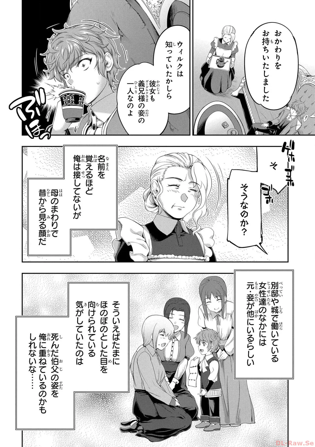 Koshaku chakunan koshoku monogatari Isekai haremu eiyu senki vol 05 page 156 - full censorship story arc hentai manga - read online free