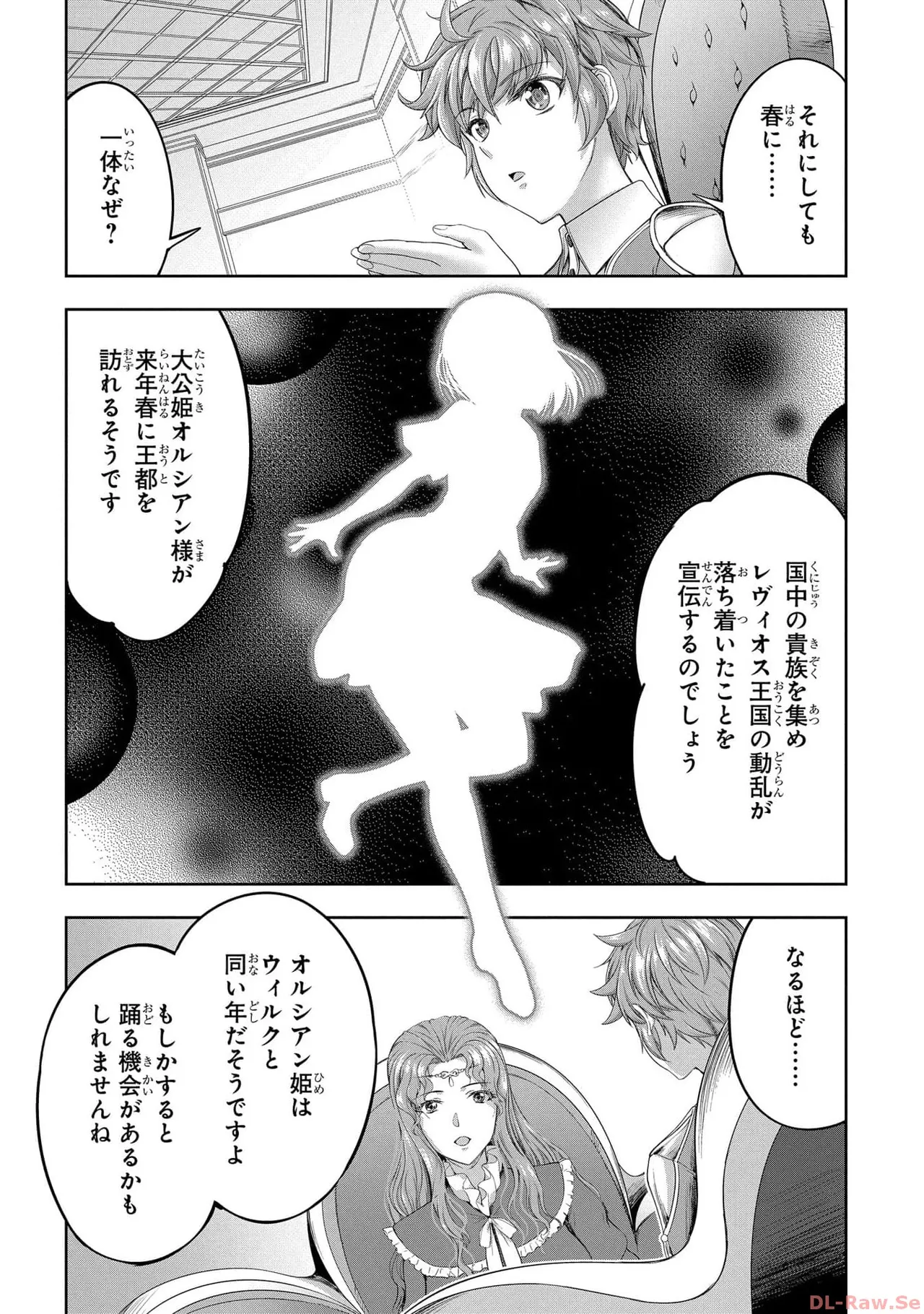 Koshaku chakunan koshoku monogatari Isekai haremu eiyu senki vol 05 page 158 - full censorship story arc hentai manga - read online free