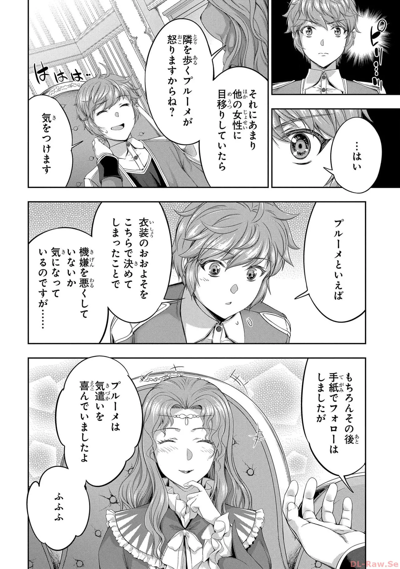 Koshaku chakunan koshoku monogatari Isekai haremu eiyu senki vol 05 page 160 - full censorship multi-work series hentai manga - read online free