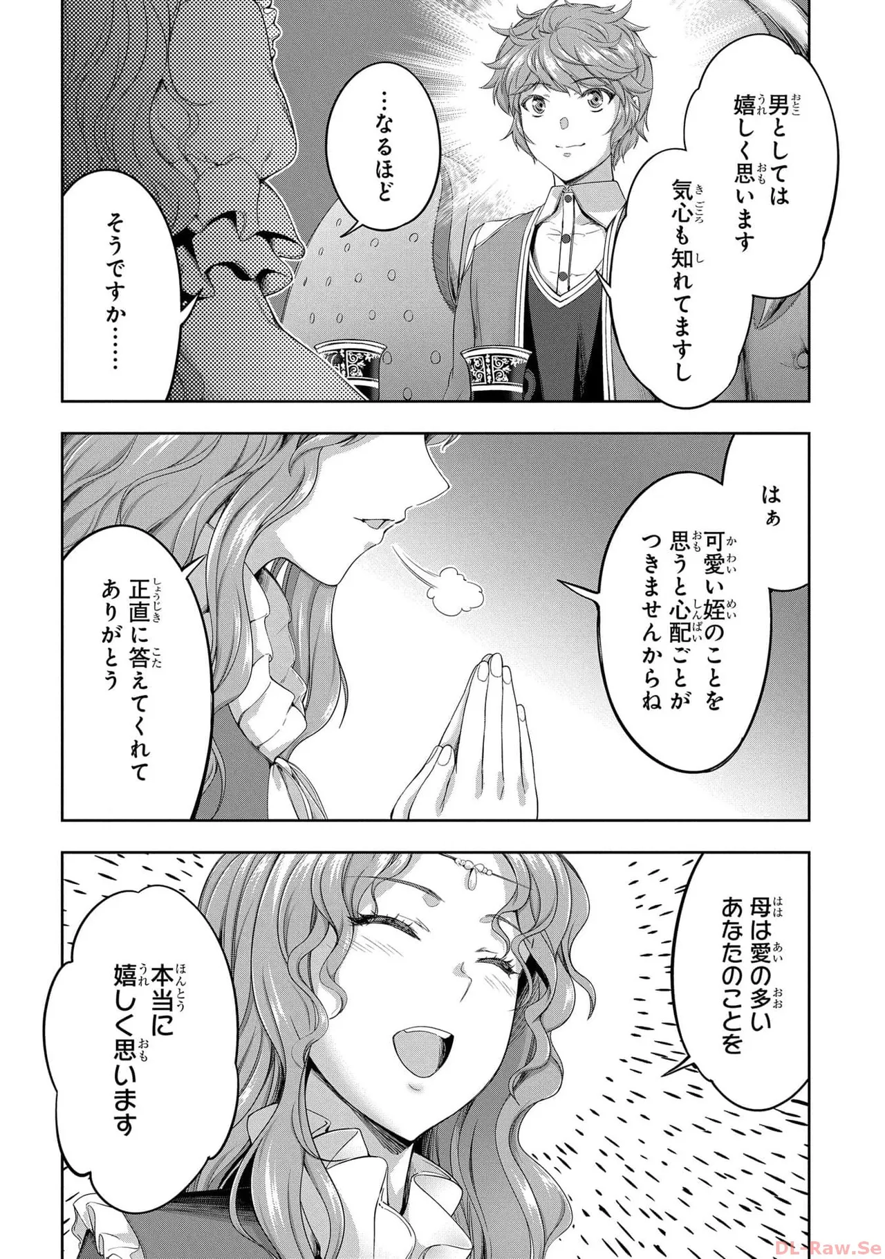 Koshaku chakunan koshoku monogatari Isekai haremu eiyu senki vol 05 page 162 - full censorship multi-work series hentai manga - read online free
